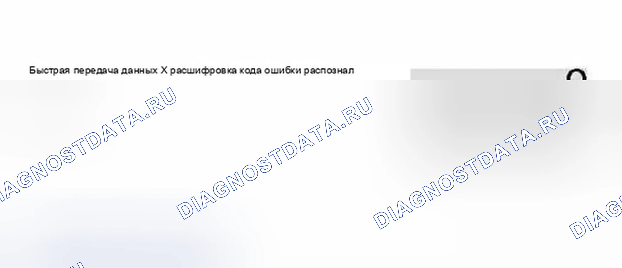 Рис. 5. Audi A8 D2 рестайлинг