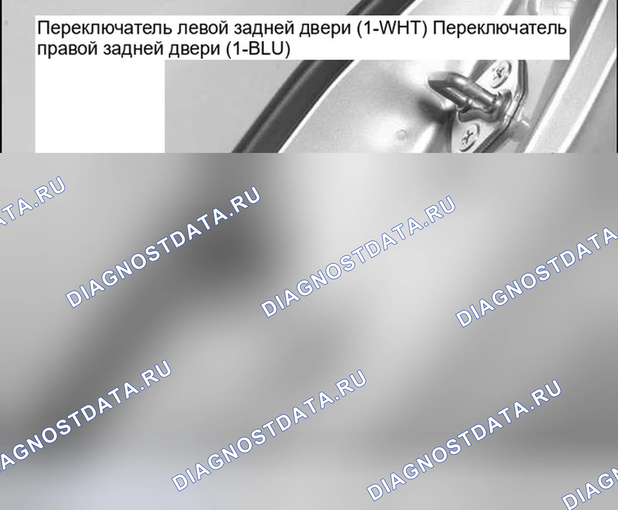 Рис. 277. Honda Civic VIII рестайлинг