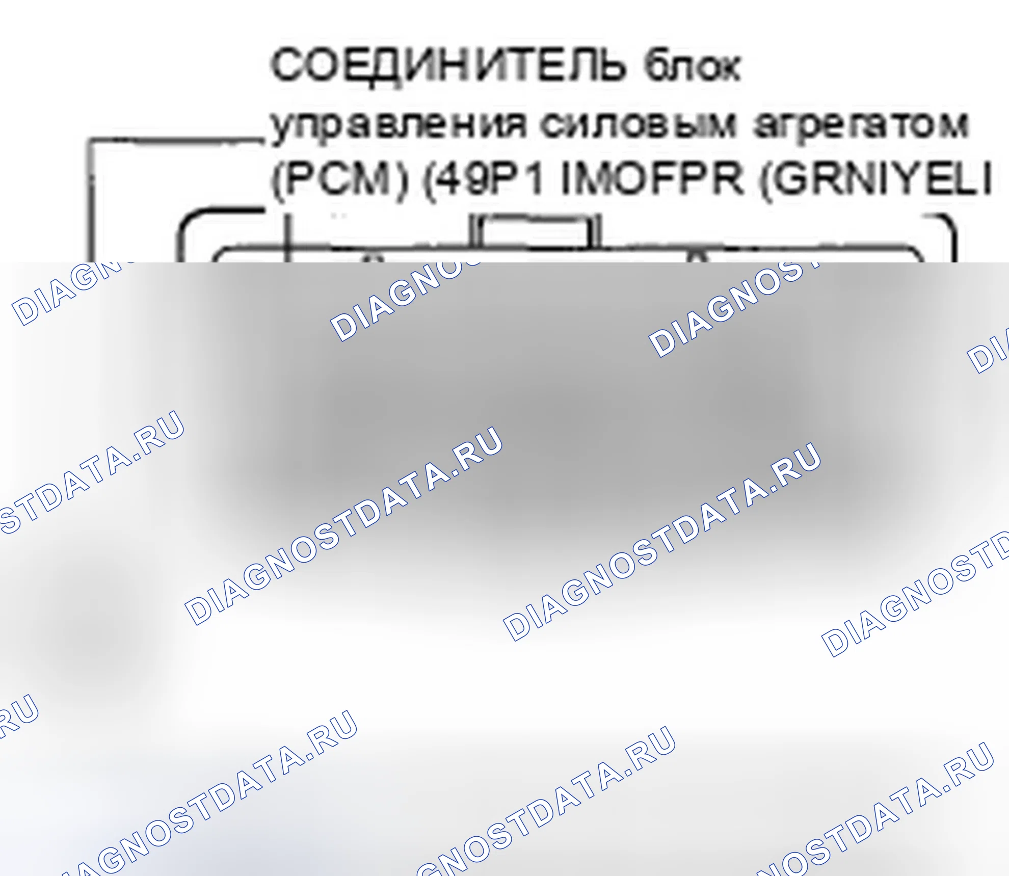 Рис. 16. Honda Odyssey IV