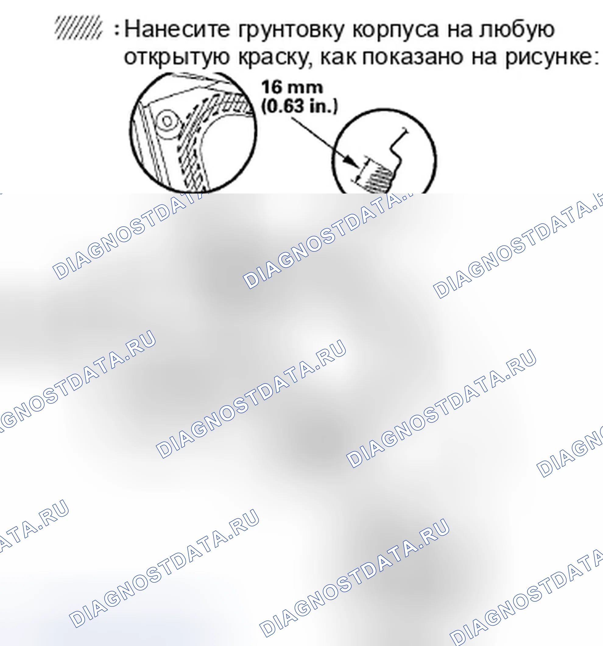 Рис. 76. Honda Fit GE