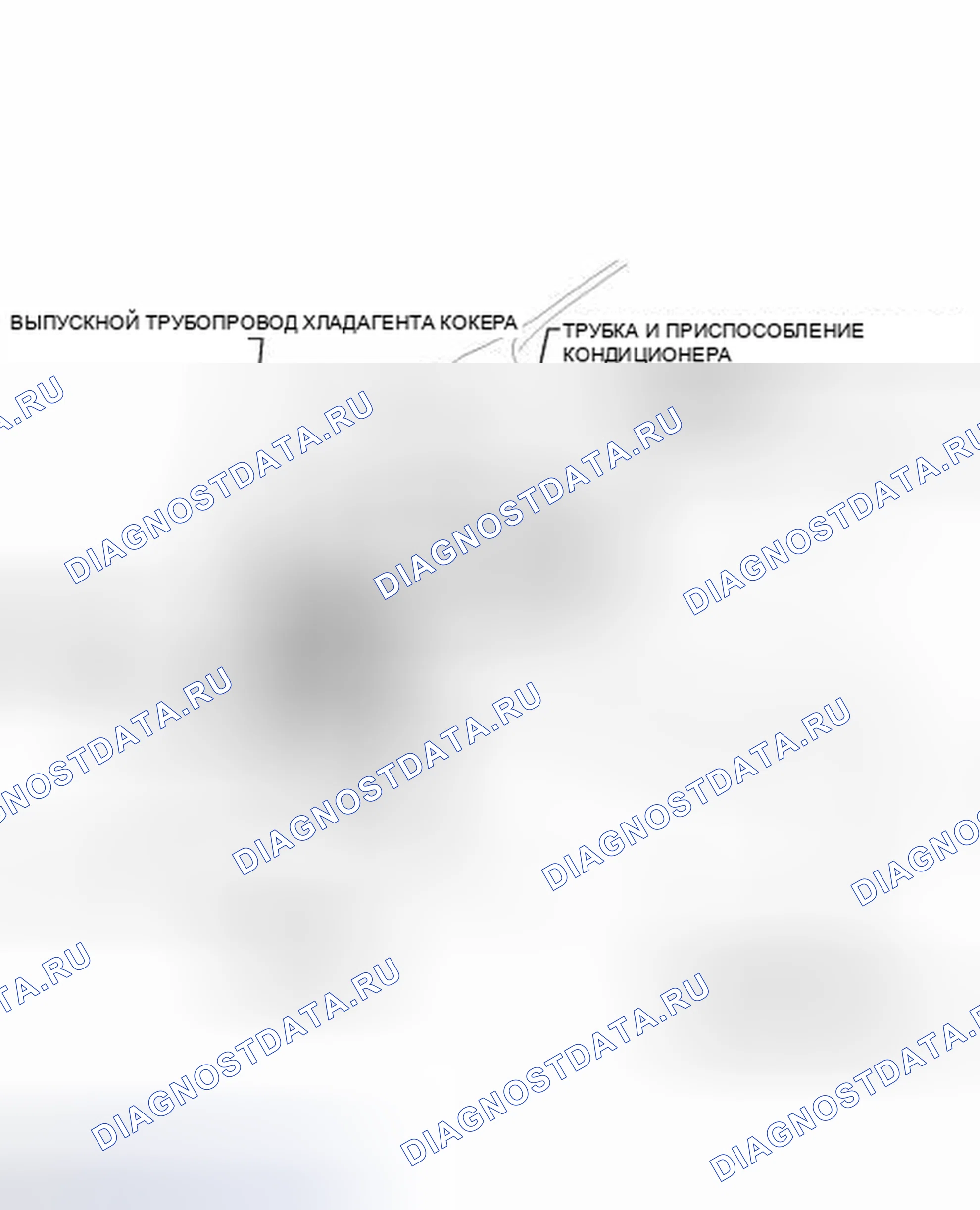 Рис. 344: ИЛЛЮСТРАЦИЯ. Toyota Camry XV40 рестайлинг