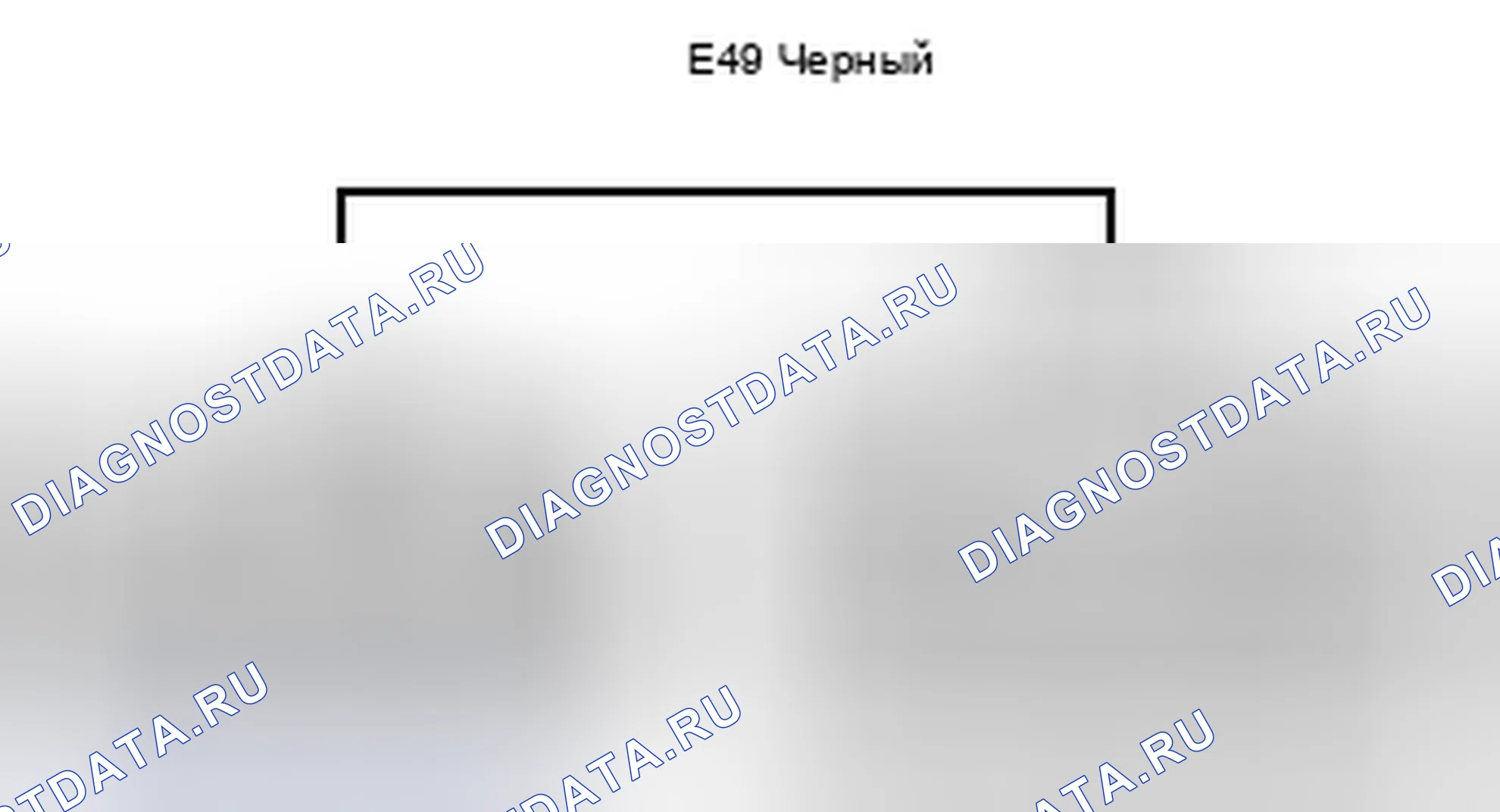 Рис. 1208: Вид с торца соединительного разъема (E49). Toyota Camry XV40