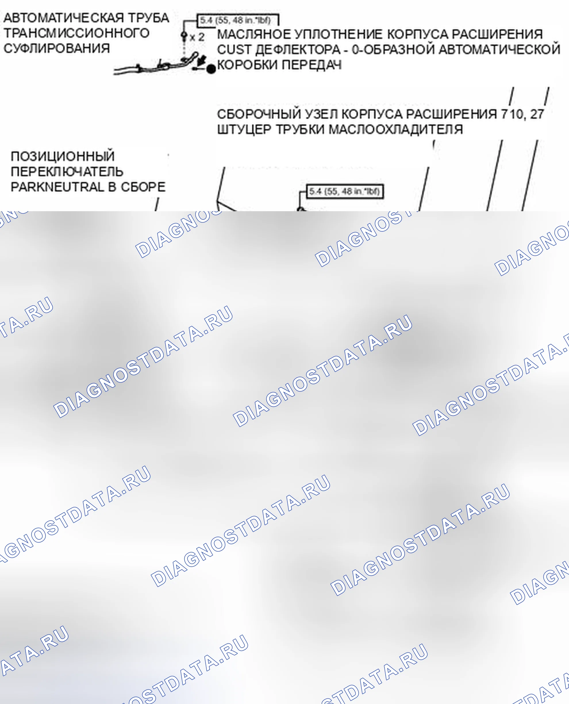 Рис. 160: ИЛЛЮСТРАЦИЯ. Toyota 4Runner V