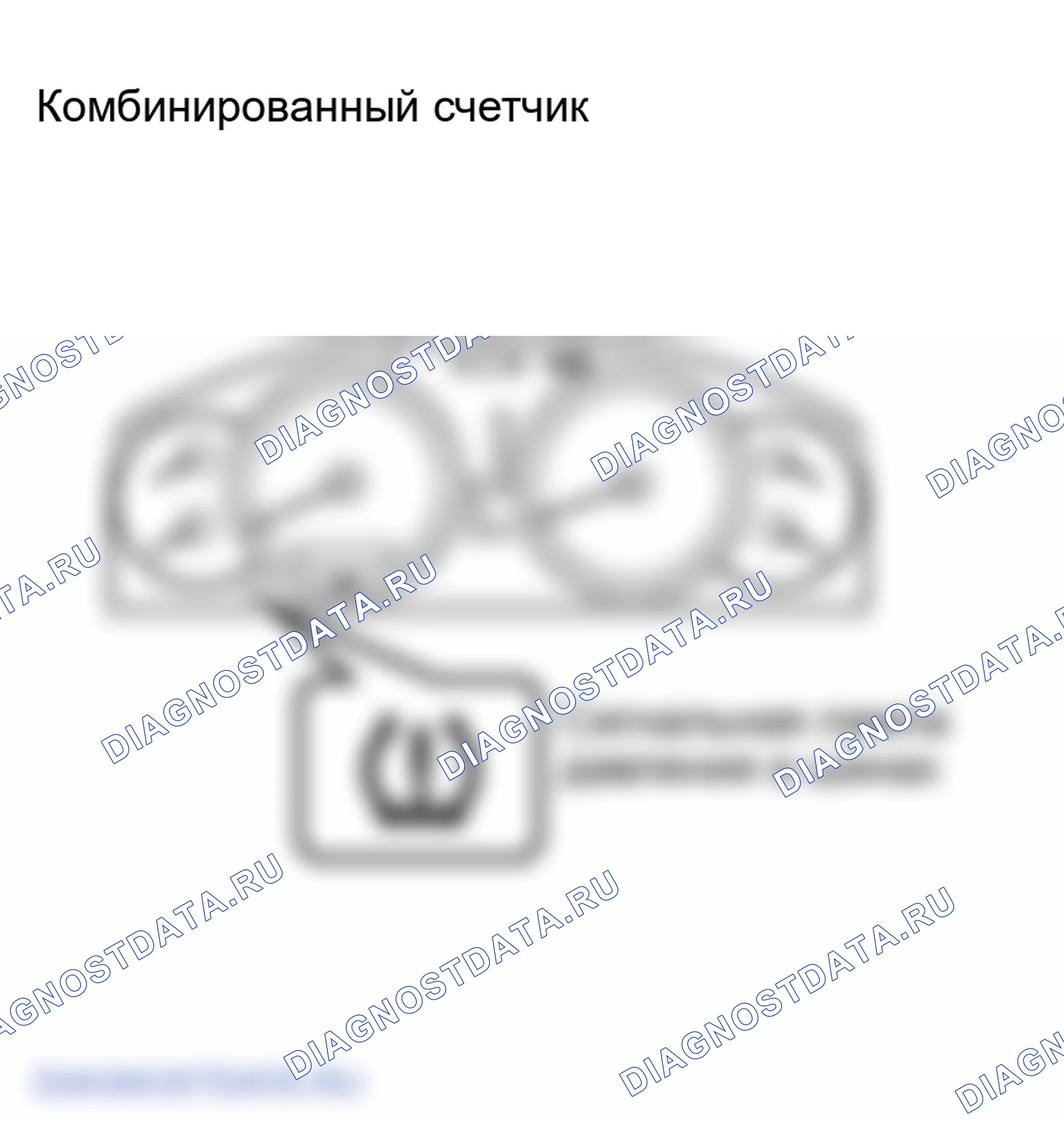 Рис. 83. Toyota Land Cruiser 100 рестайлинг 2