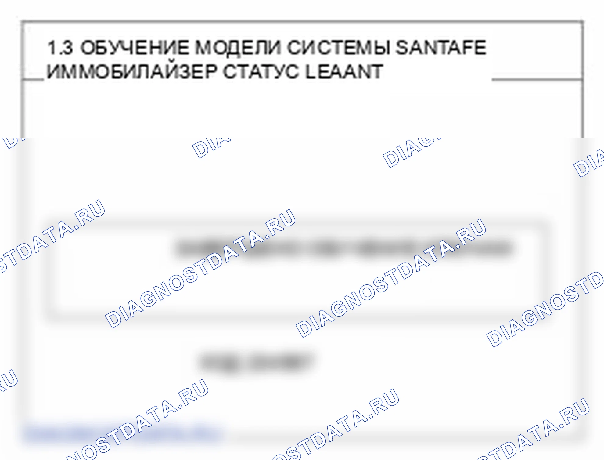 Рис. 13. Hyundai Santa Fe II рестайлинг