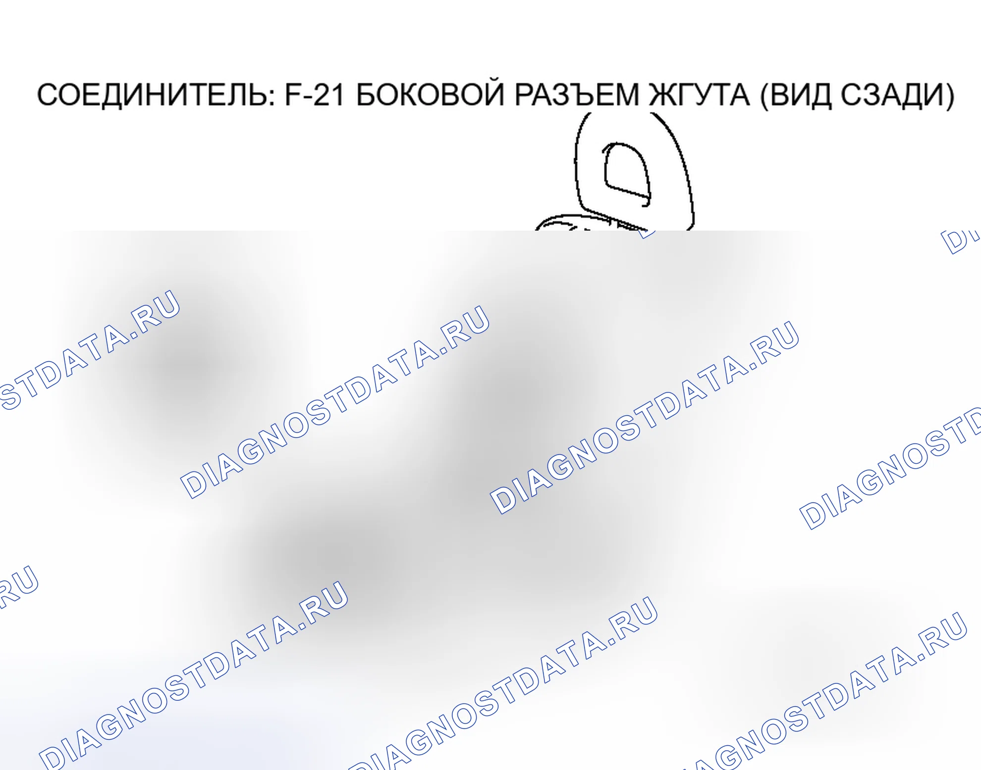 Рис. 182. Honda Grace I