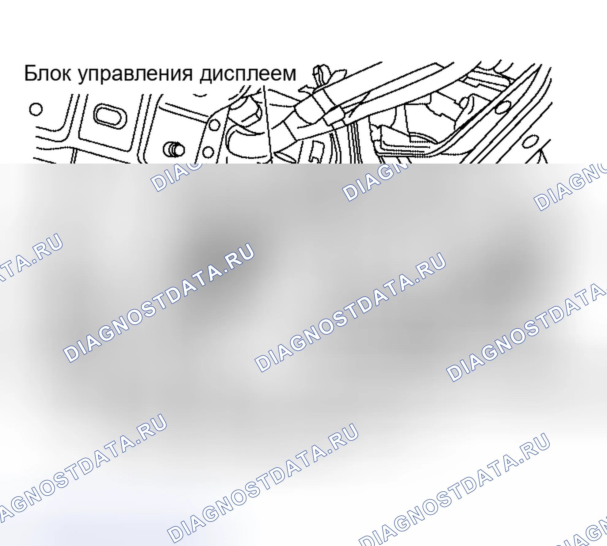 Рис. 171: Демонтаж и монтаж блока управления дисплея. Nissan Altima L31 рестайлинг