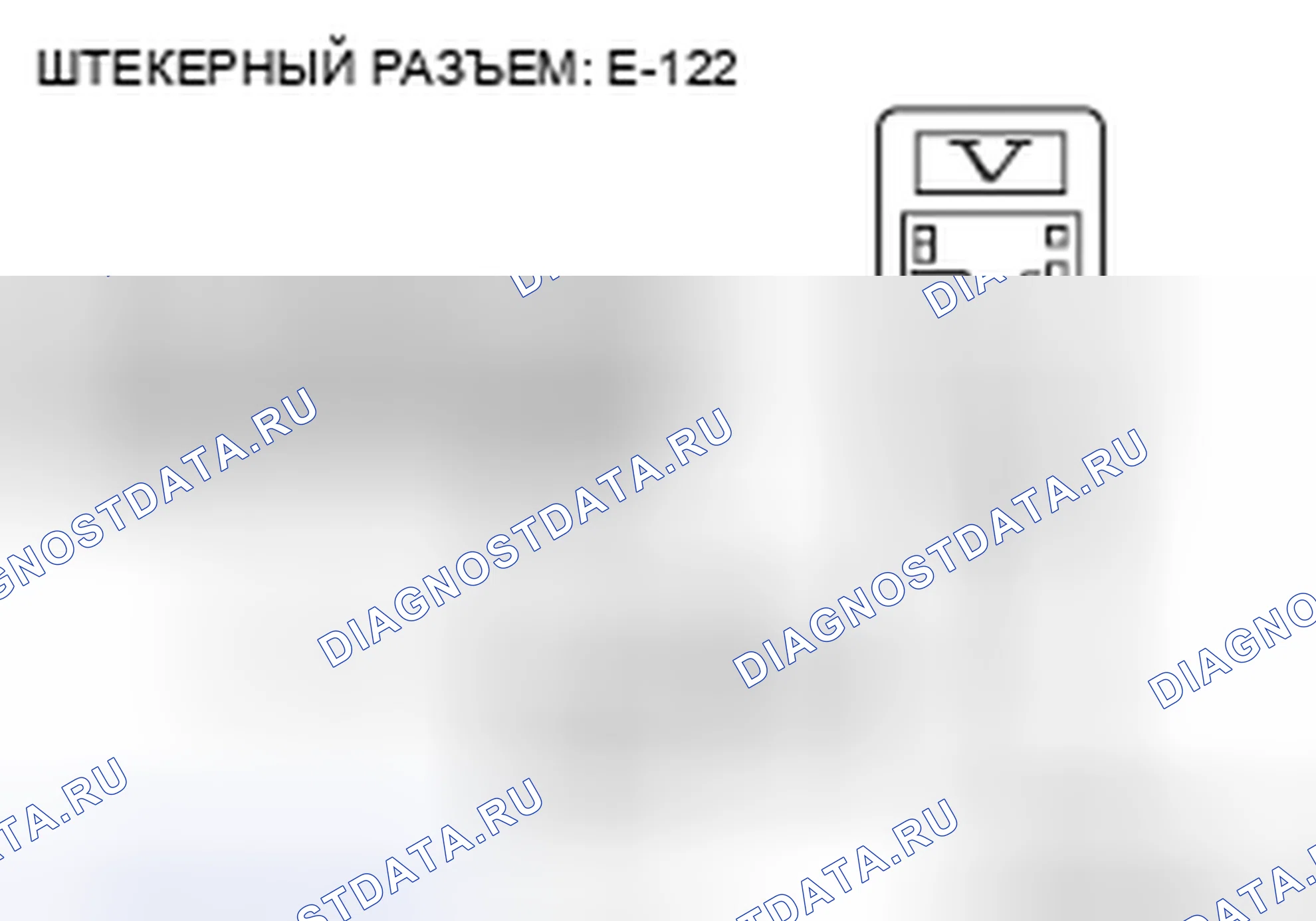 Рис. 257. Honda Grace I