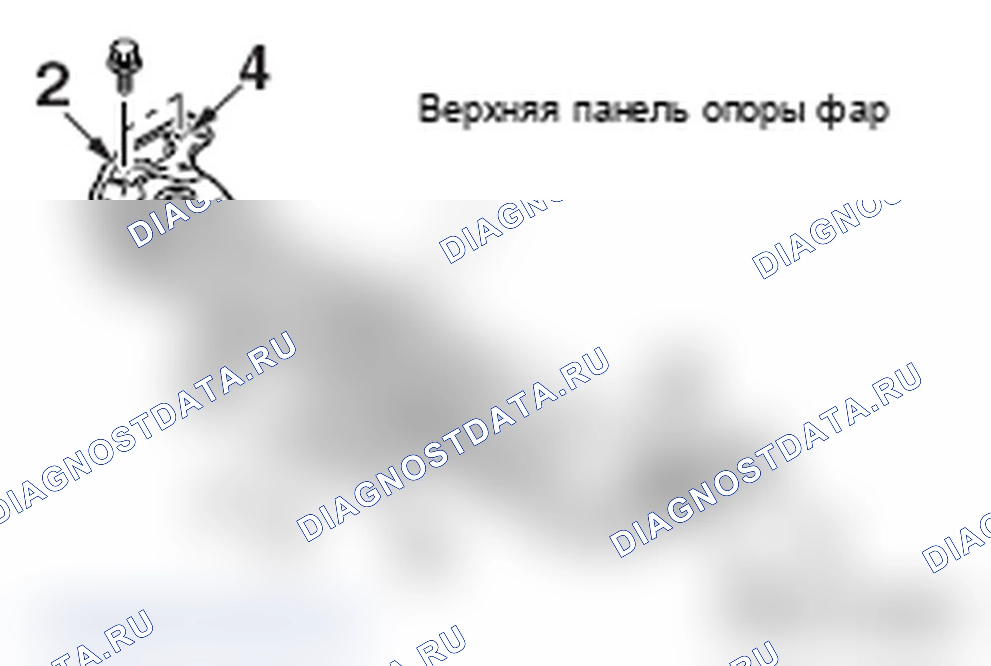 Рис. 63: >> A <<МОНТАЖ ВЕРХНЕЙ ПАНЕЛИ ОПОРЫ ФАРЫ. Mitsubishi Lancer Ralliart X рестайлинг