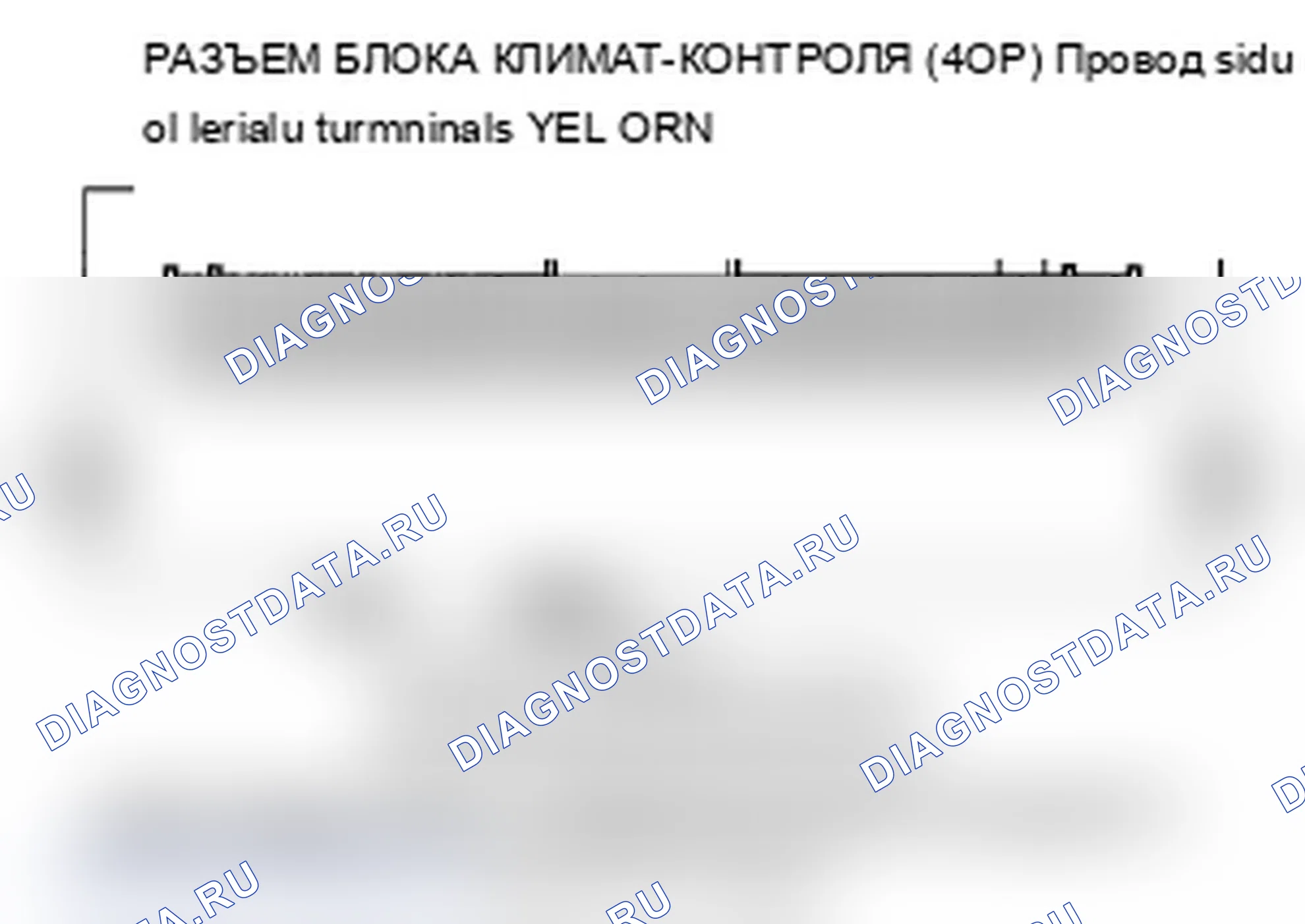 Рис. 130: Индикатор расшифровка кода ошибки B2983 или расшифровка кода ошибки K: проблема в цепи управления рециркуляцией, двери или двигателя. Acura MDX II