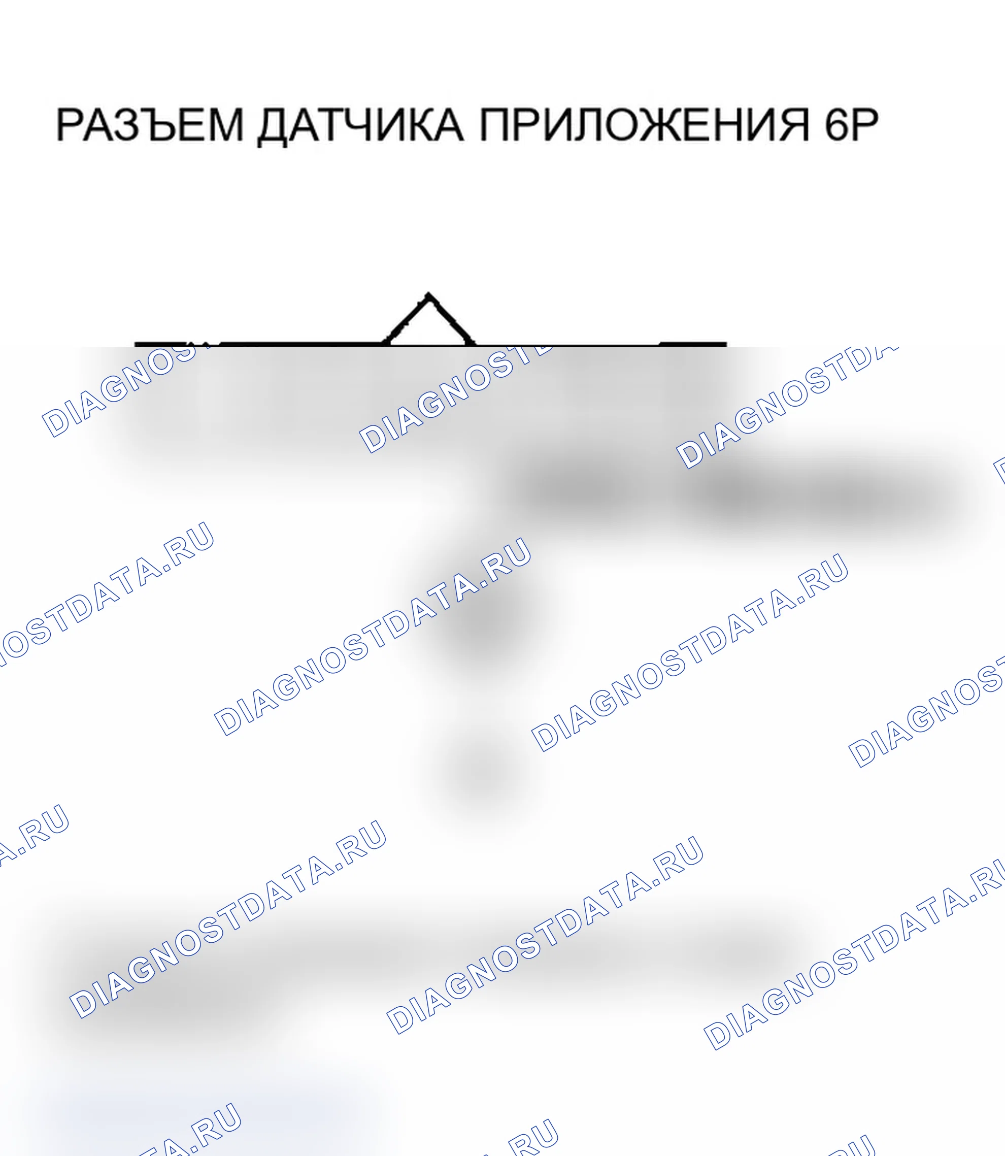 Рис. 378. Acura TL III