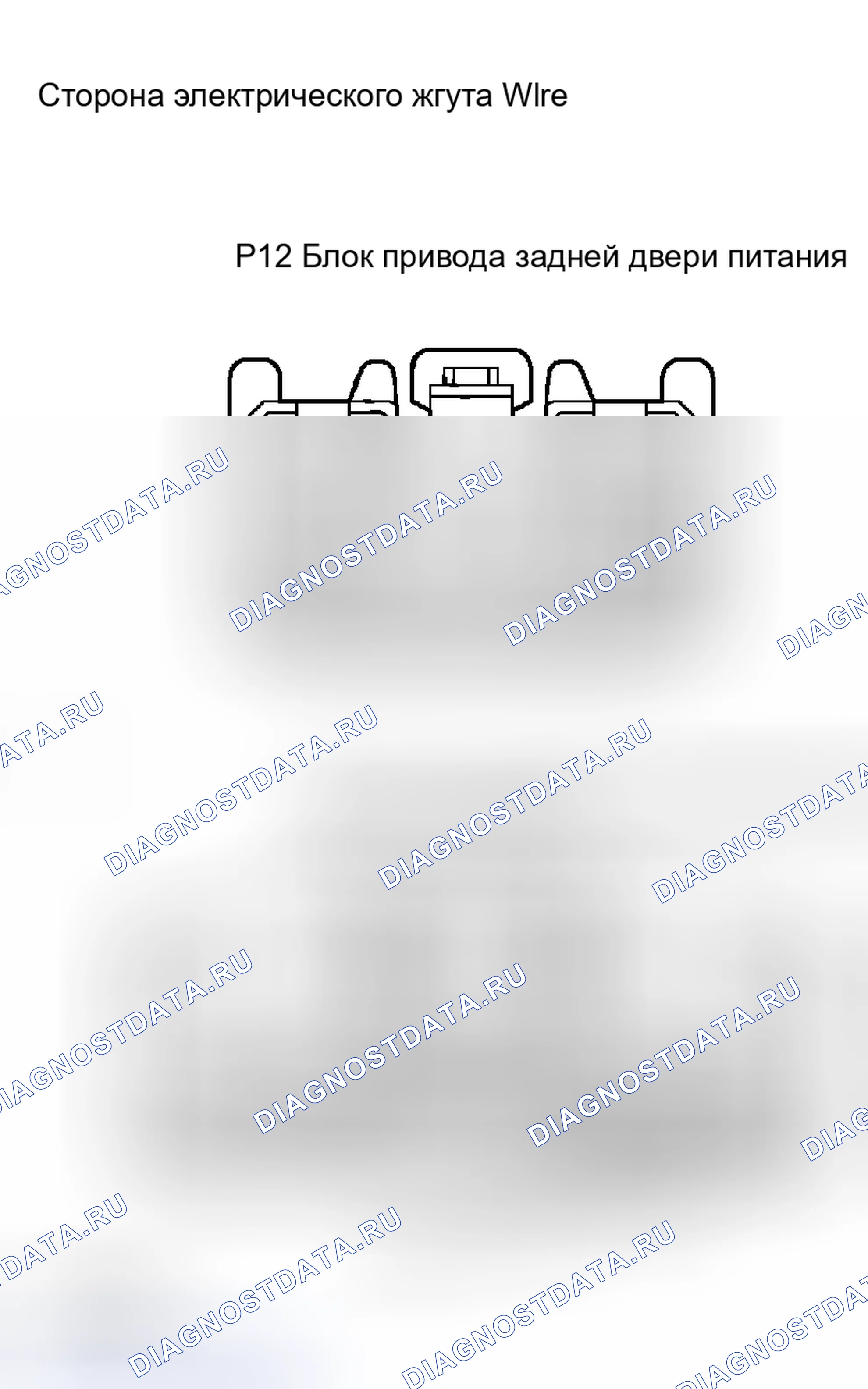 Рис. 102. Lexus RX II