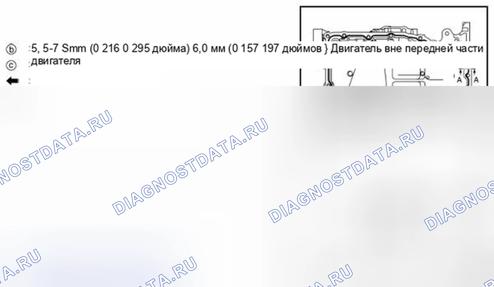 Рис. 506. Nissan Pathfinder IV рестайлинг