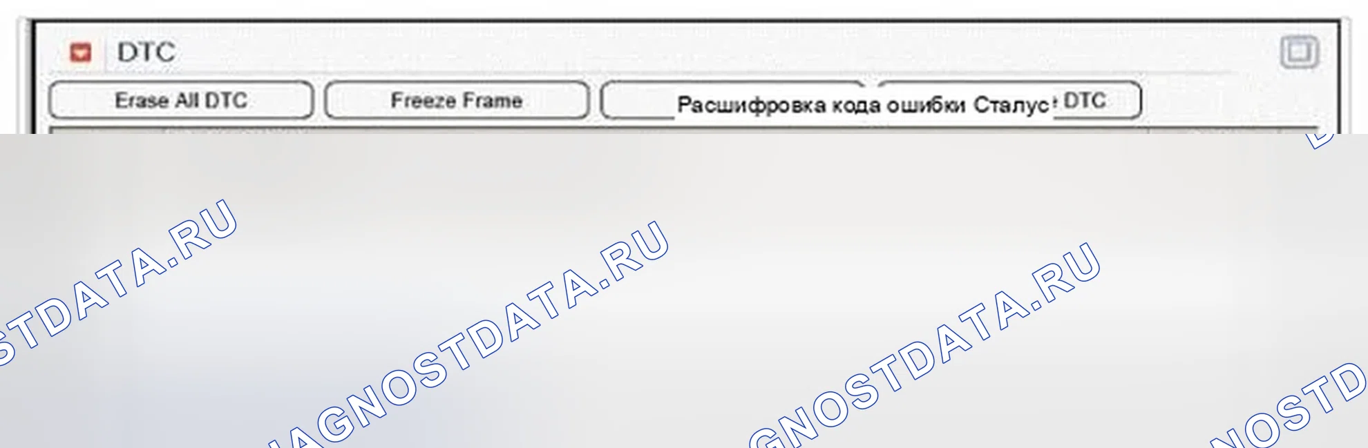 Рис. 65: Анализ данных Scantool. Hyundai Genesis I рестайлинг