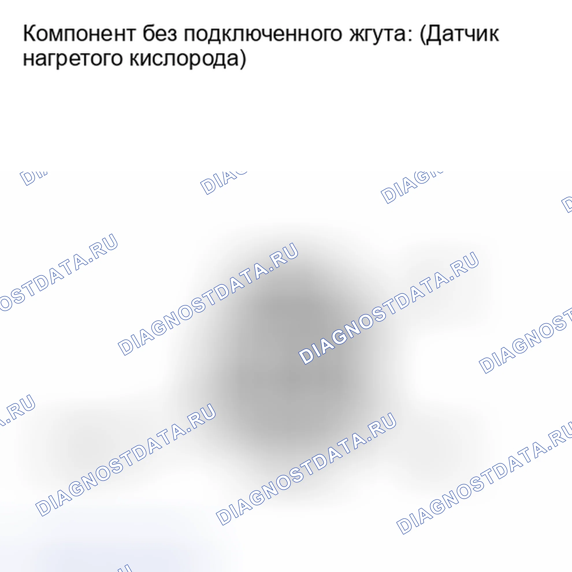 Рис. 291: ПОРЯДОК ВЫПОЛНЕНИЯ РАБОТ. Toyota Highlander II рестайлинг