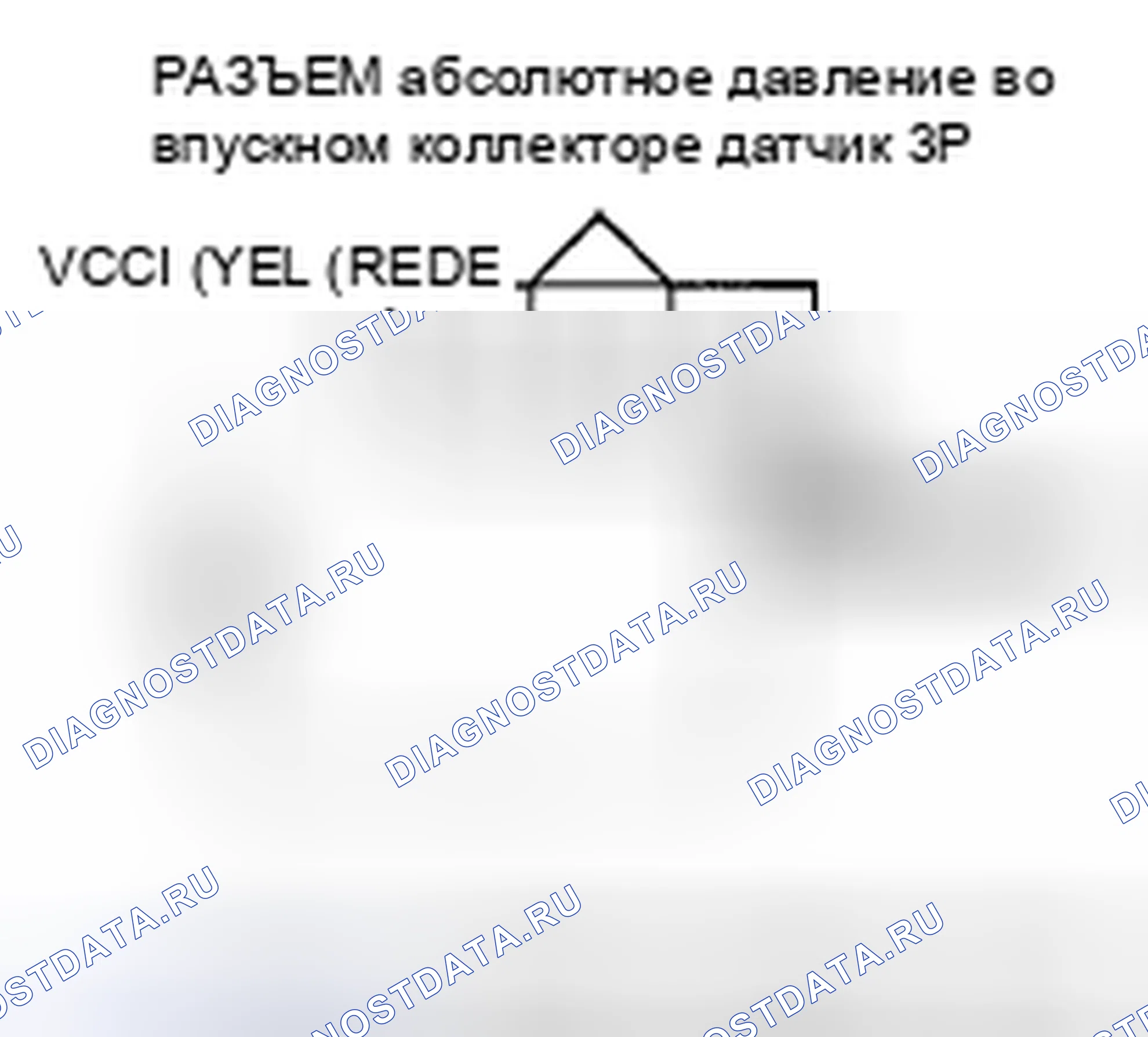 Рис. 114: P0107 расшифровка кода ошибки: низкое напряжение цепи датчика абсолютное давление во впускном коллекторе. Honda Pilot I рестайлинг