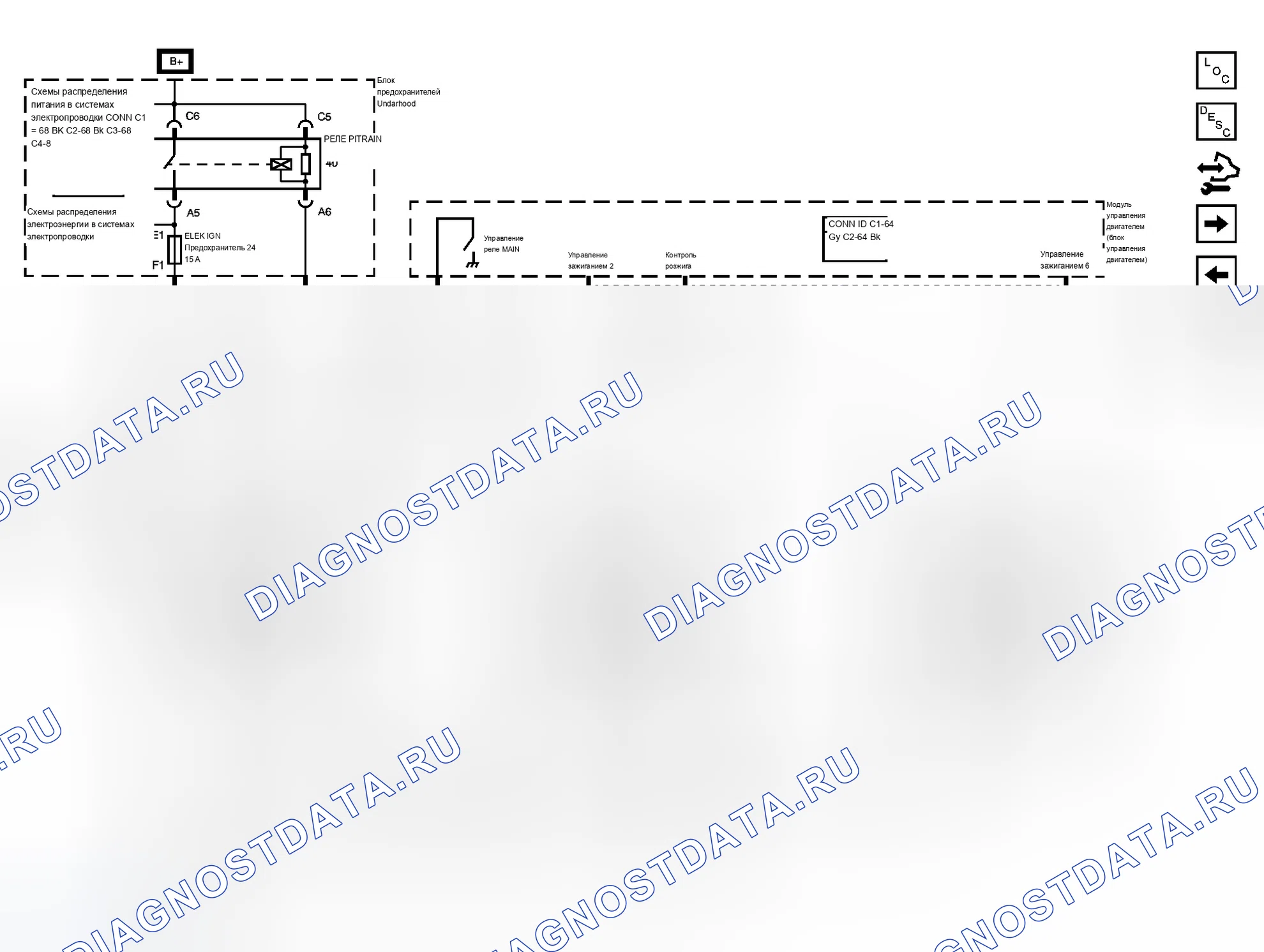 Рис. 13. Buick LaCrosse I