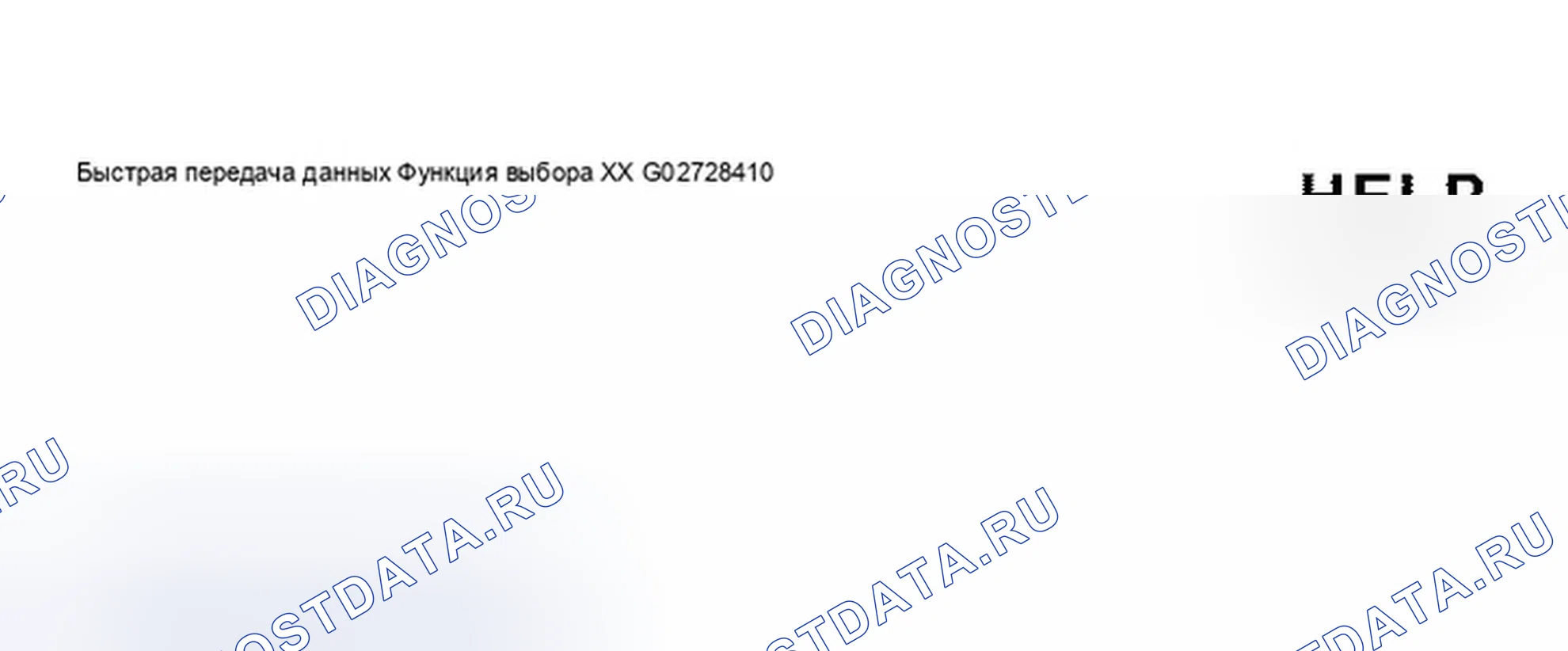 Рис. 144. Audi A8 D3