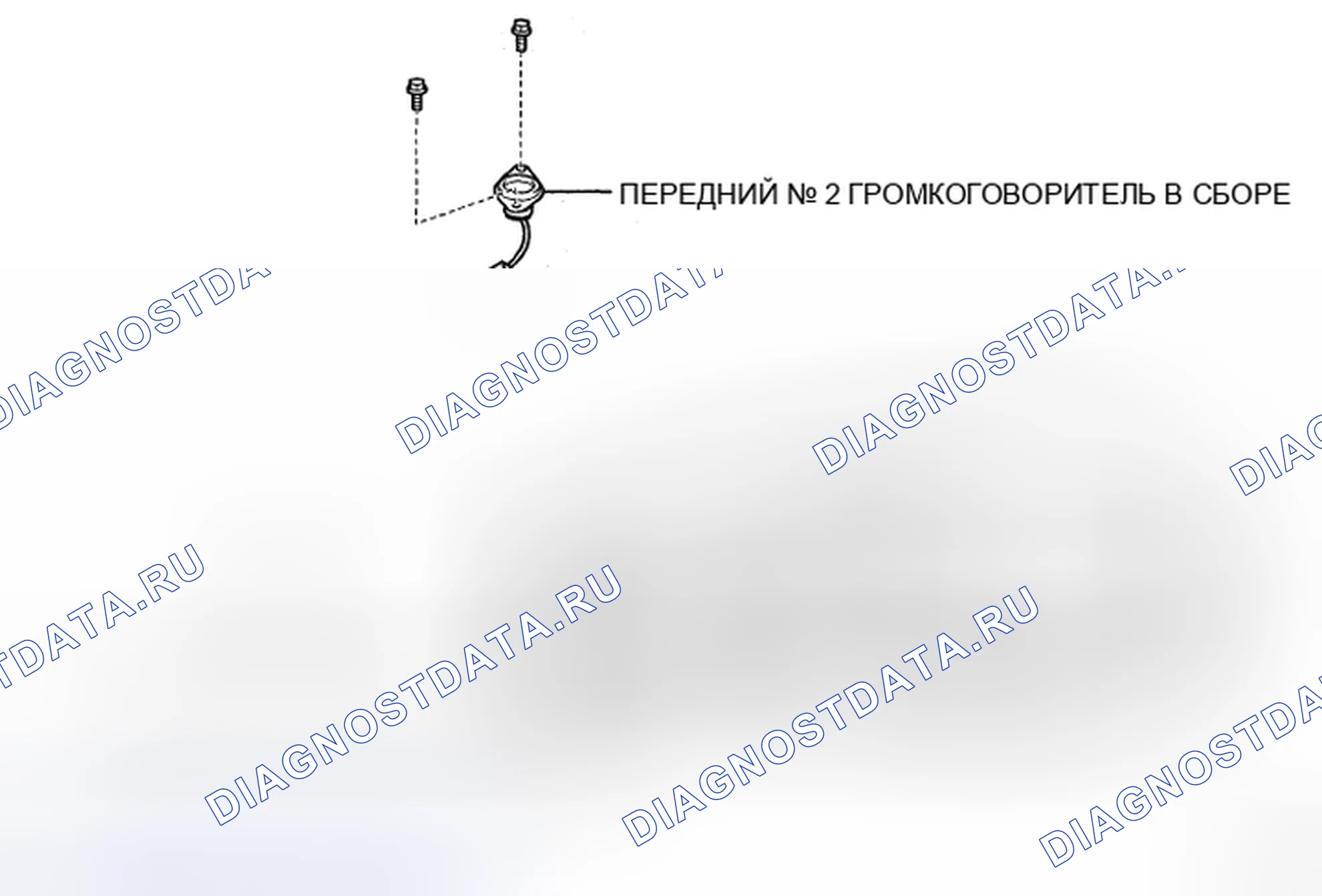 Рис. 105: КОМПОНЕНТЫ. Toyota Sienna II рестайлинг