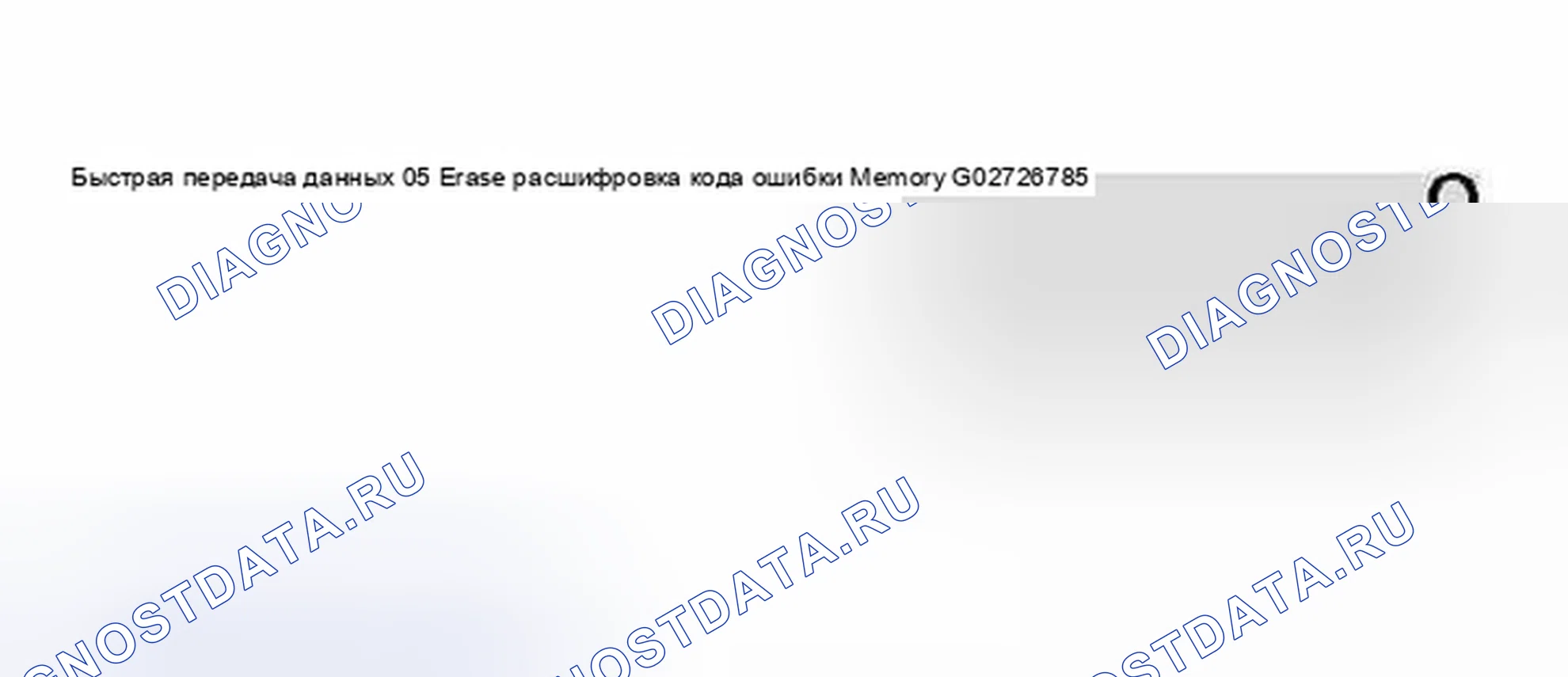 Рис. 217. Audi S8 D2 рестайлинг