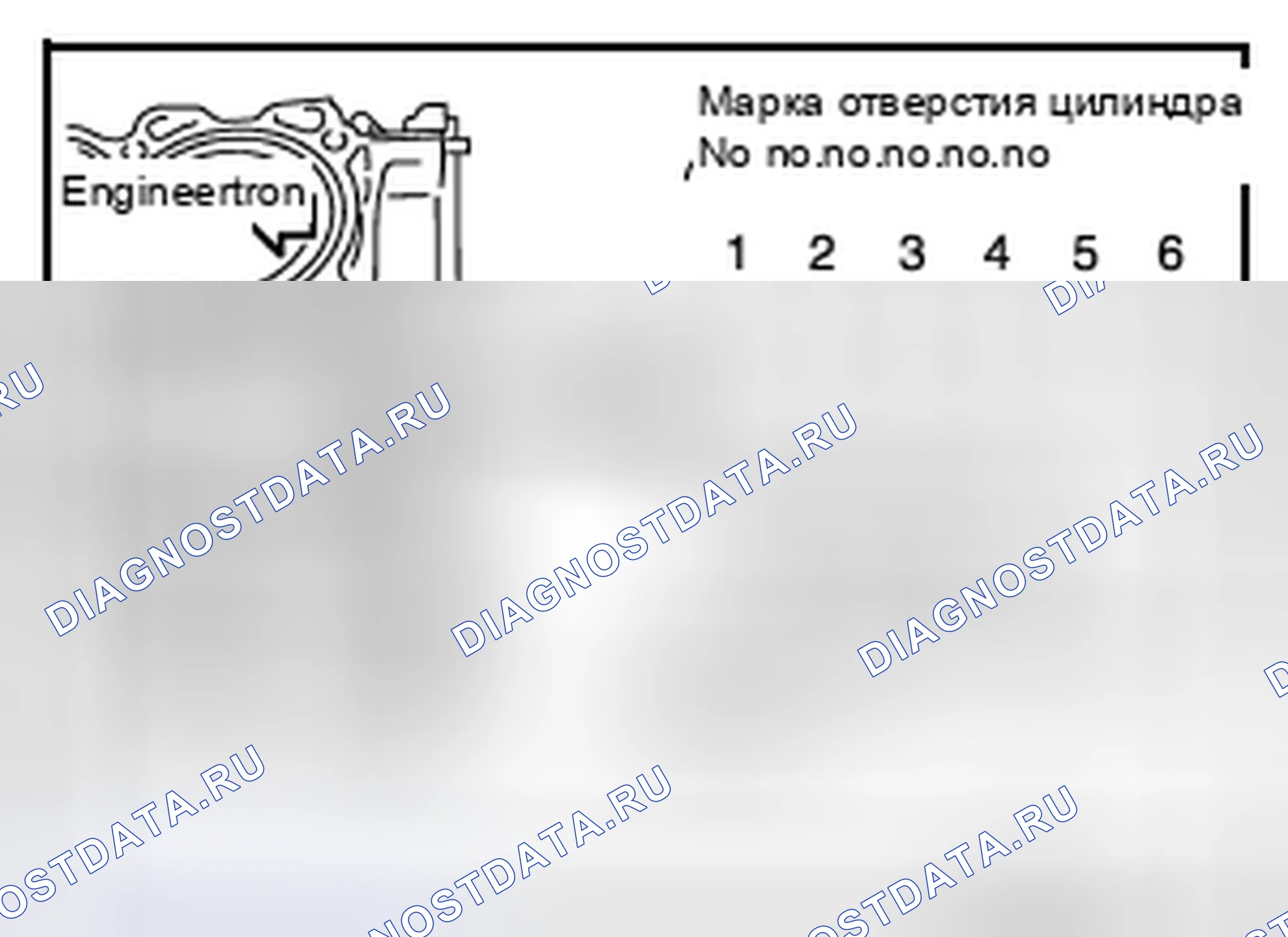 Рис. 506. Nissan Altima L32 рестайлинг