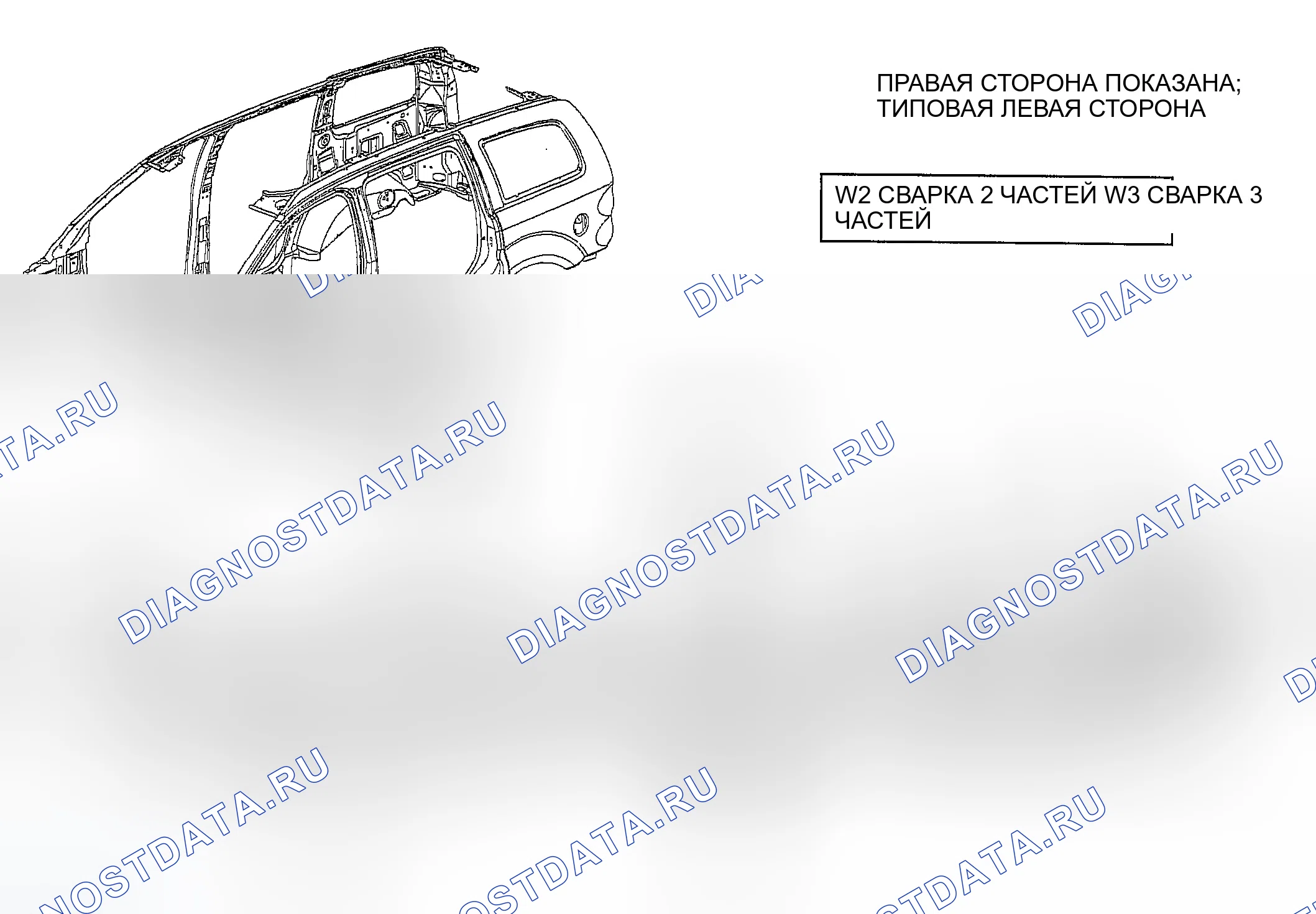 Рис. 223. Dodge Durango II