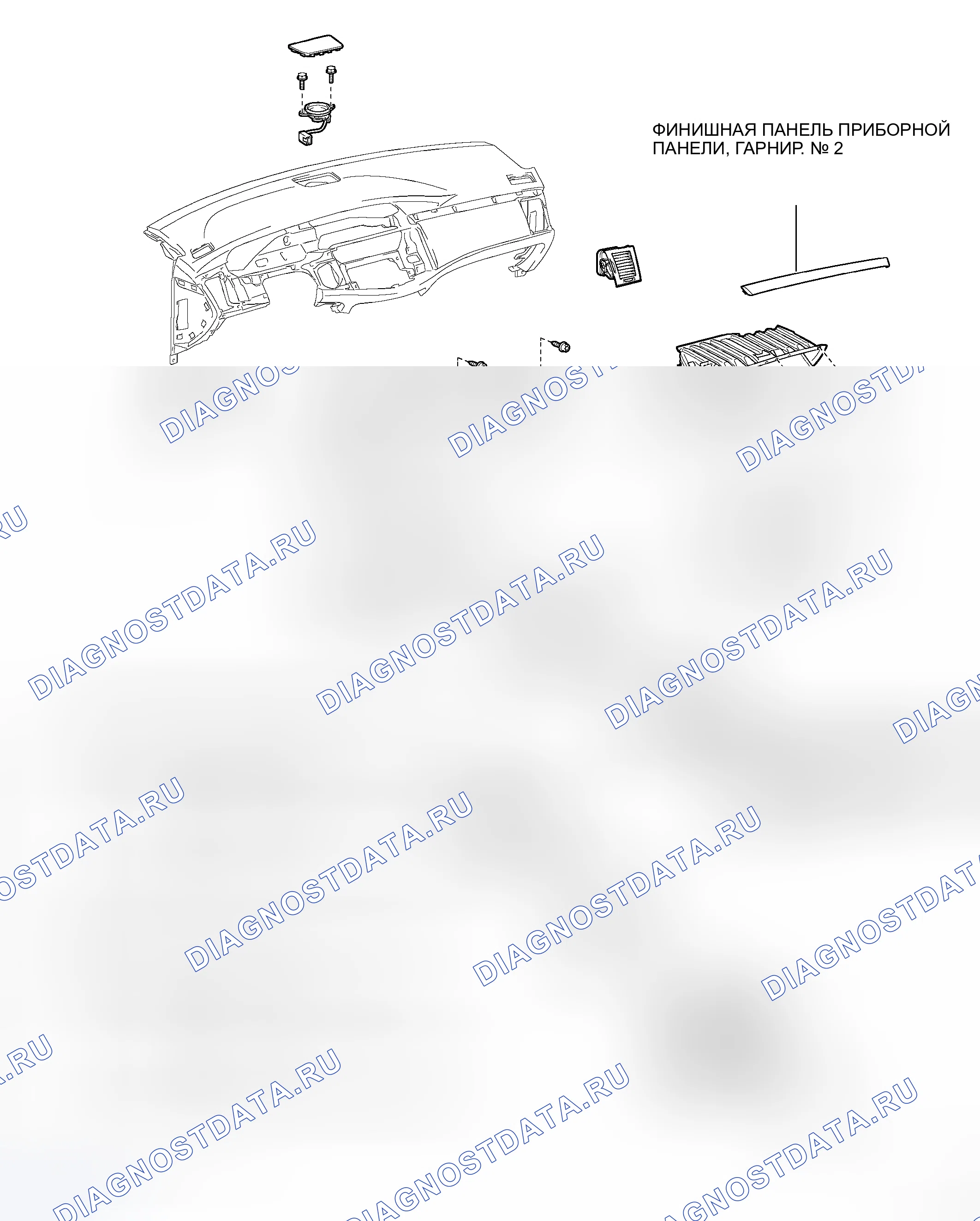 Рис. 265: КОМПОНЕНТЫ. Toyota Avalon XX30