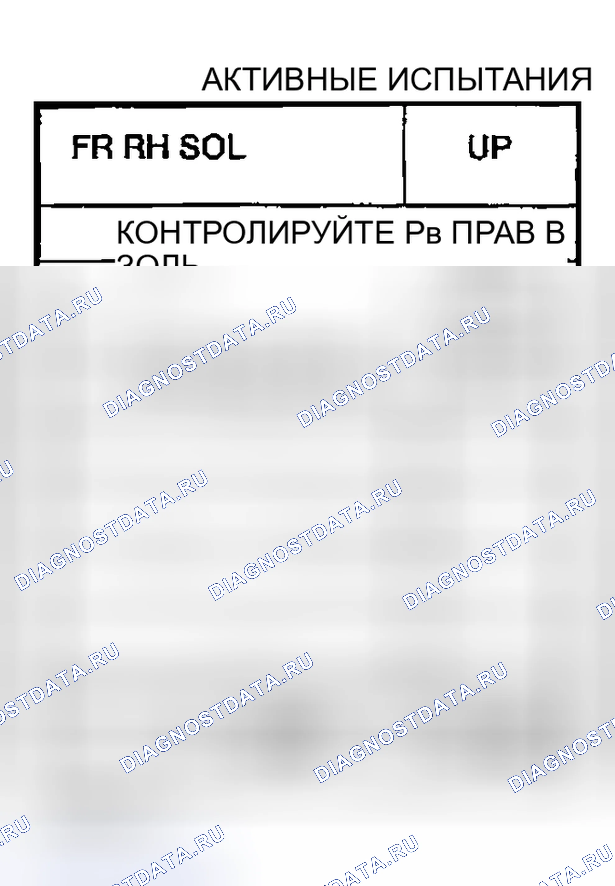 Рис. 136. Honda Odyssey (North America) I