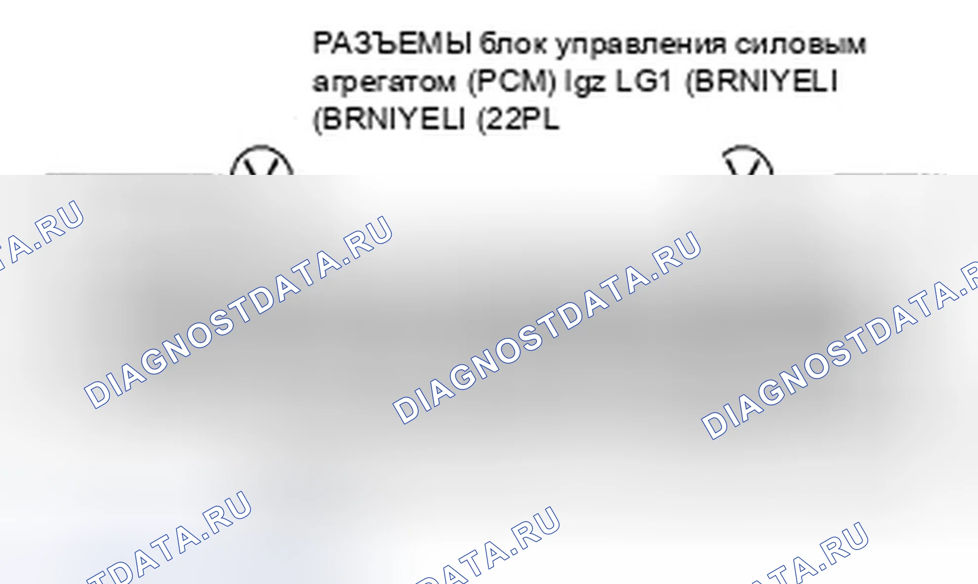 Рис. 427. Honda Fit I