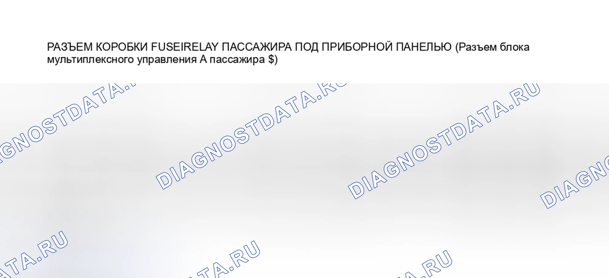Рис. 21. Honda Odyssey II