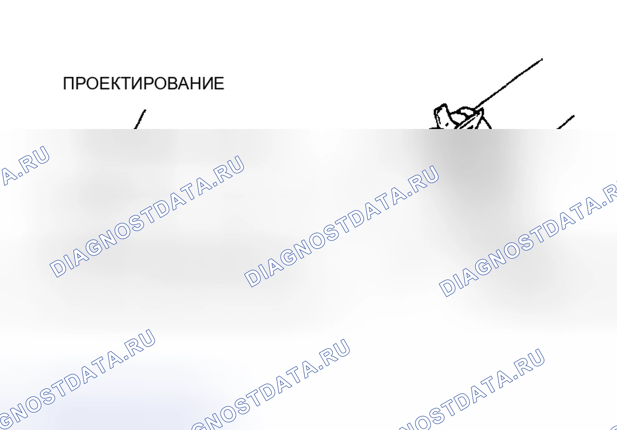Рис. 74: > > A < < ПОДКЛЮЧЕНИЕ НИЖНЕГО ШЛАНГА РАДИАТОРА К ВЕРХНЕМУ РУКАВУ РАДИАТОРОВ. Chrysler Sebring II