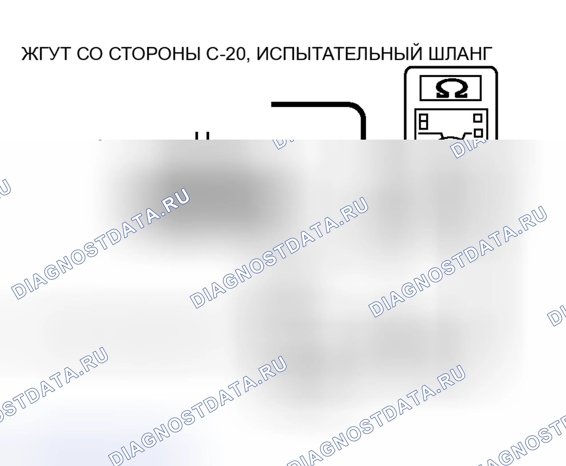 Рис. 166. Honda Fit Shuttle I