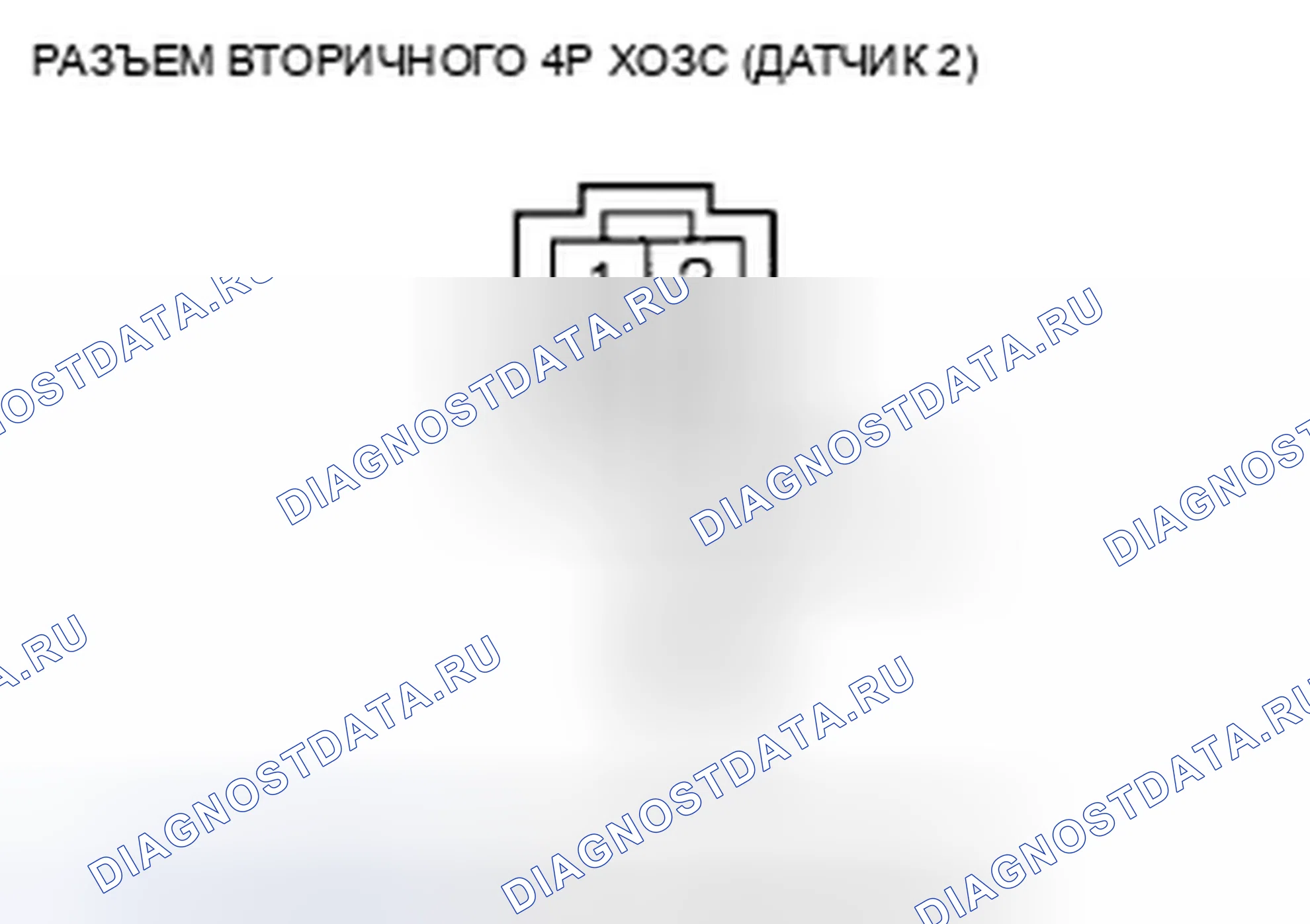 Рис. 585. Honda Civic VIII