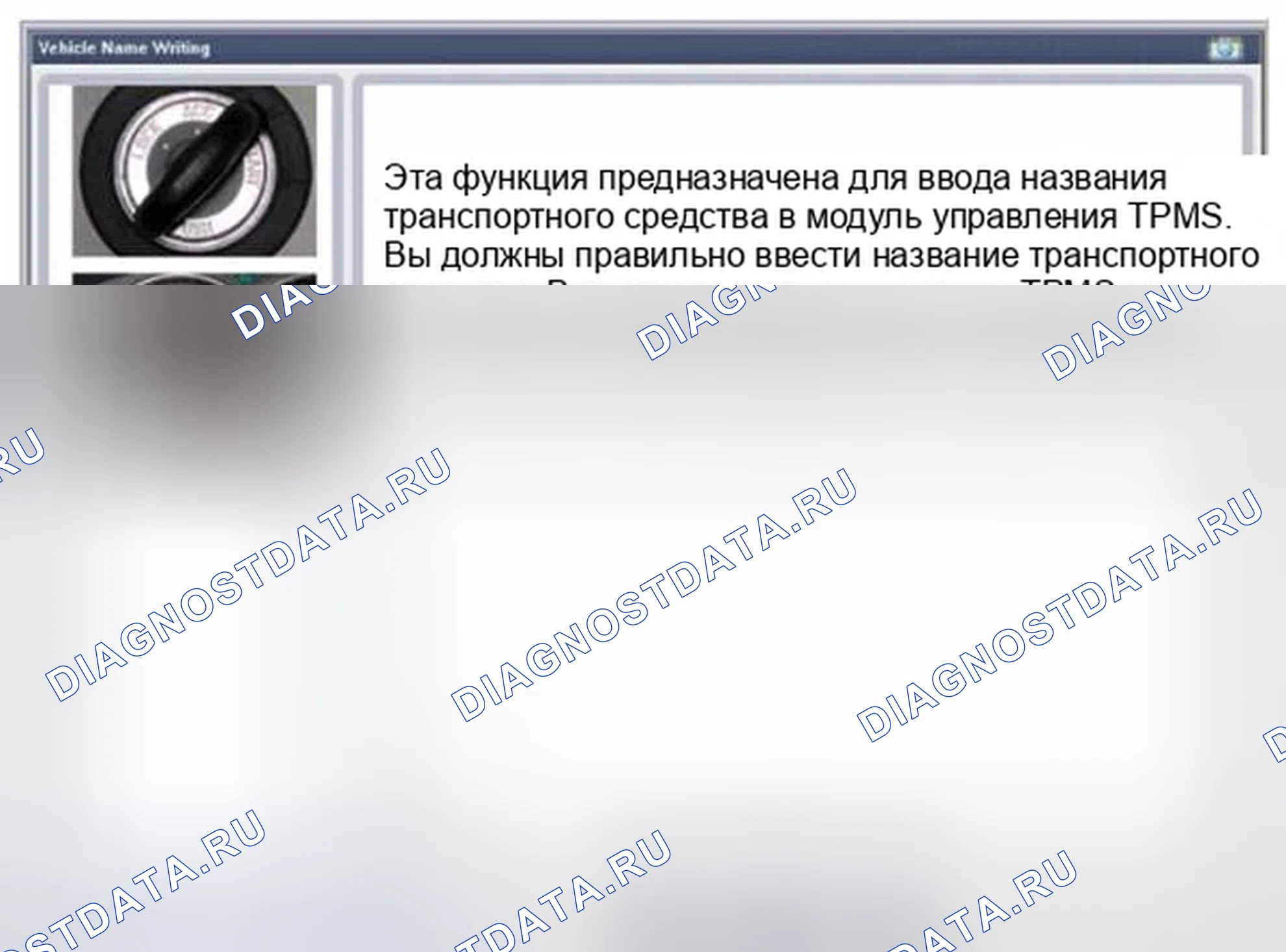 Рис. 17. Hyundai Sonata VI