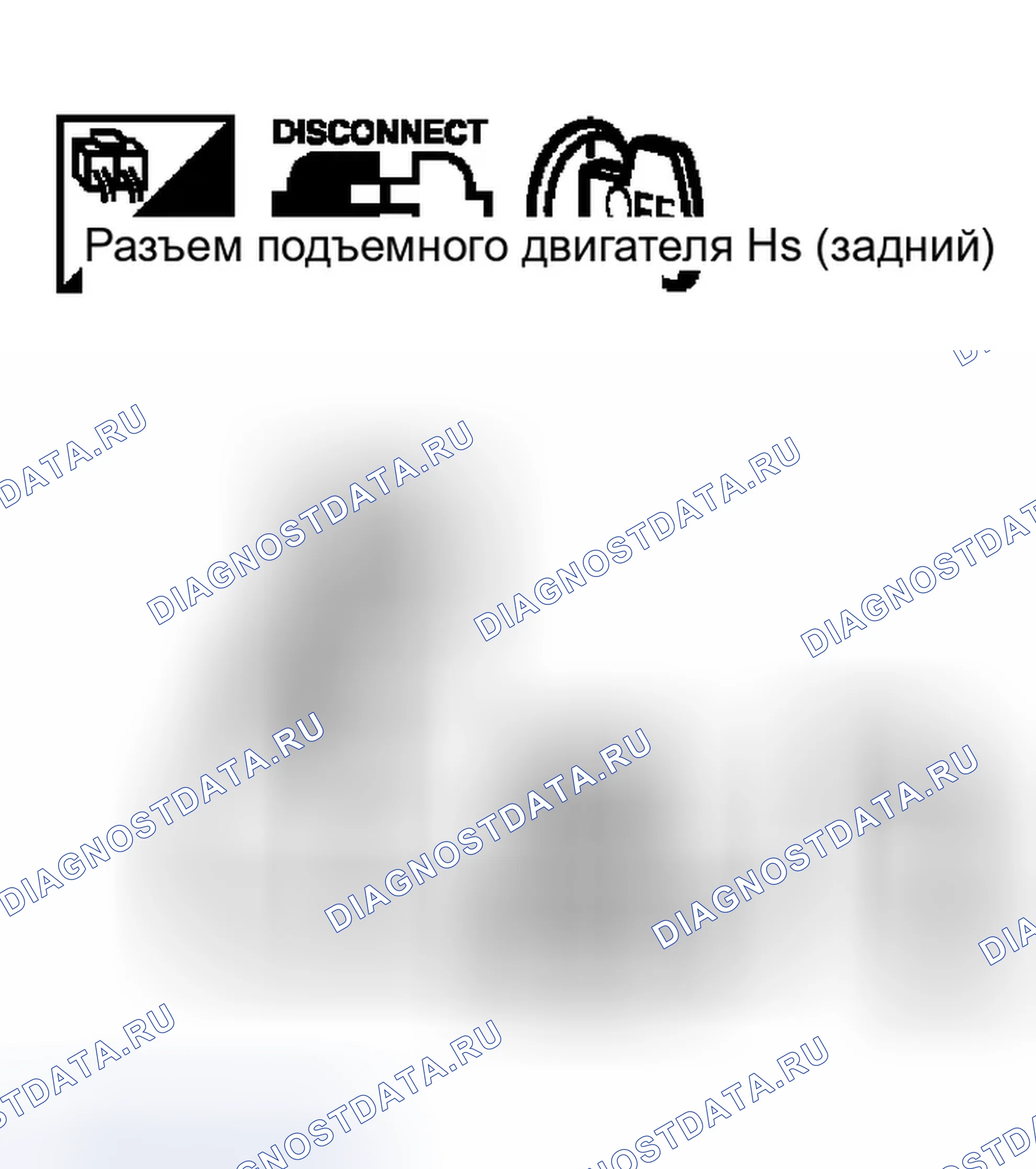 Рис. 320: [Проверка подъемного двигателя (заднего)]. Infiniti G35 III