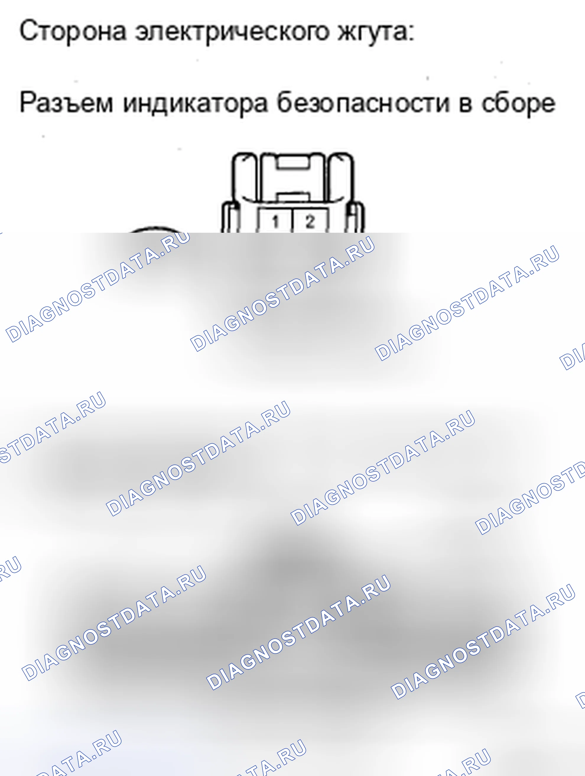 Рис. 167. Toyota Yaris II