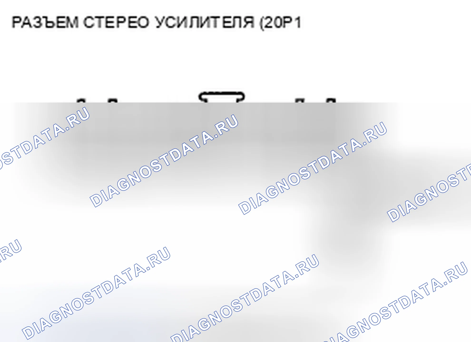 Рис. 148. Honda Civic VIII рестайлинг