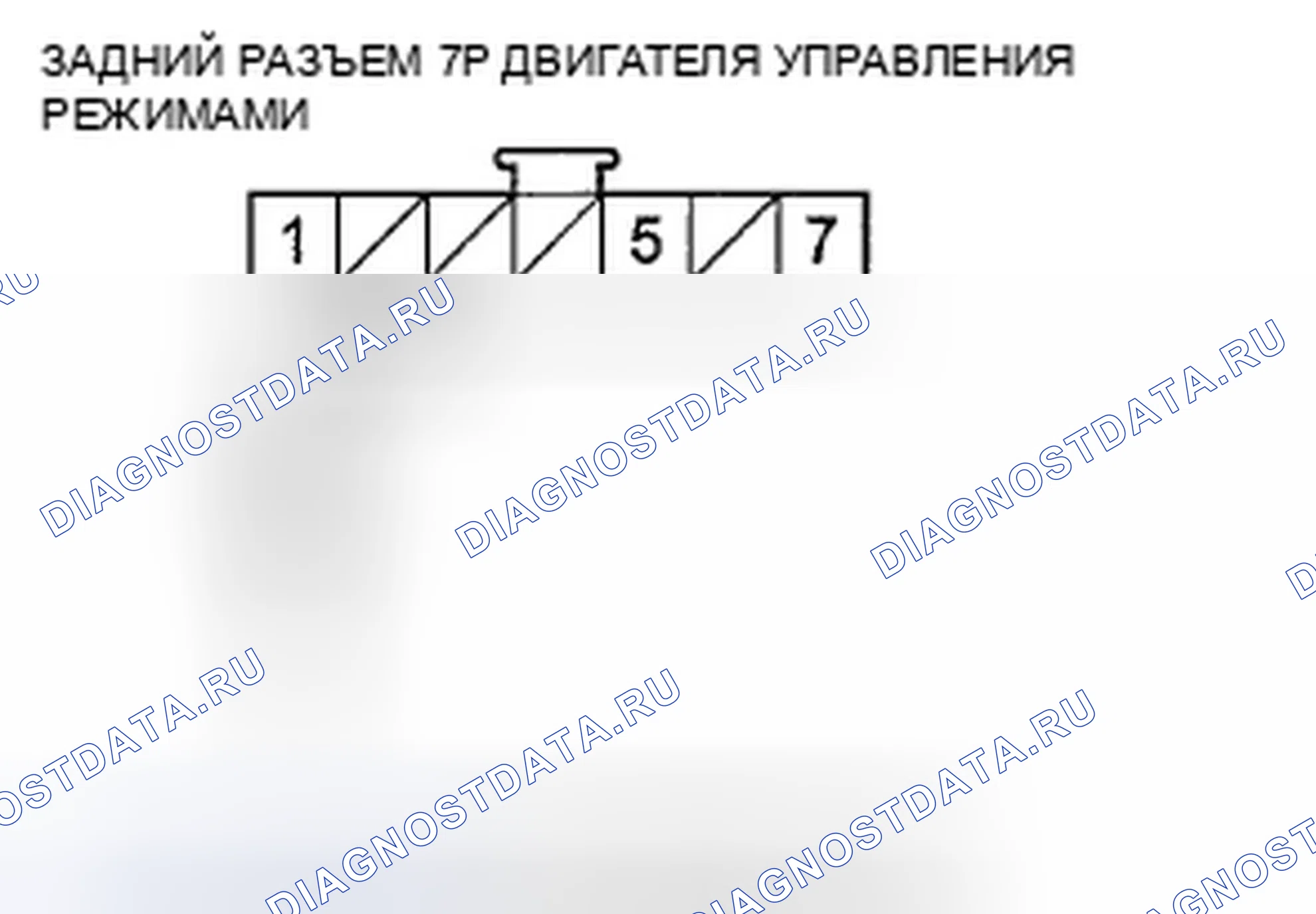 Рис. 138: Поиск и устранение неисправностей цепи двигателя управления задним режимом. Honda Pilot II