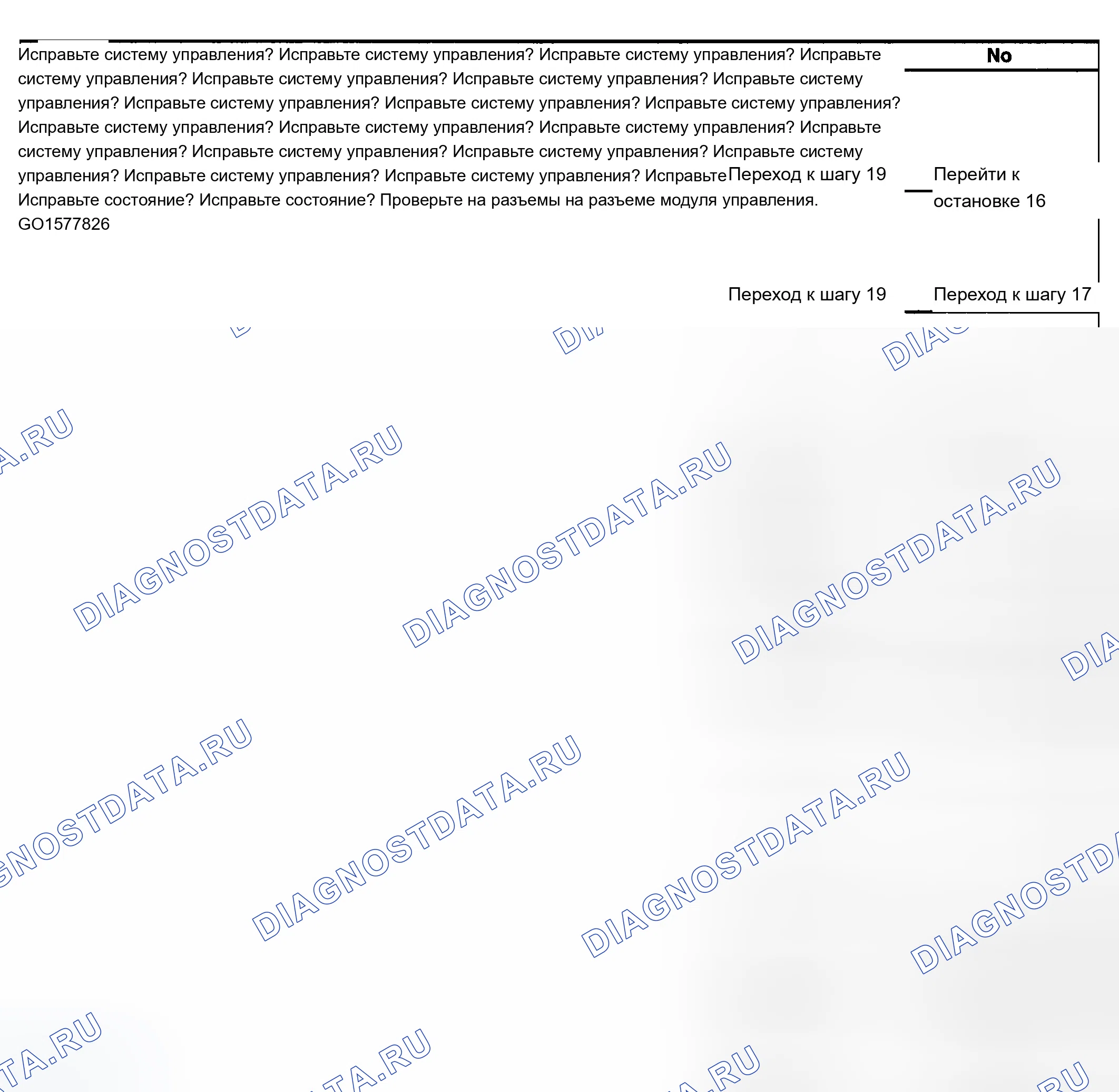 Рис. 147. Chevrolet Silverado 1500 HD 