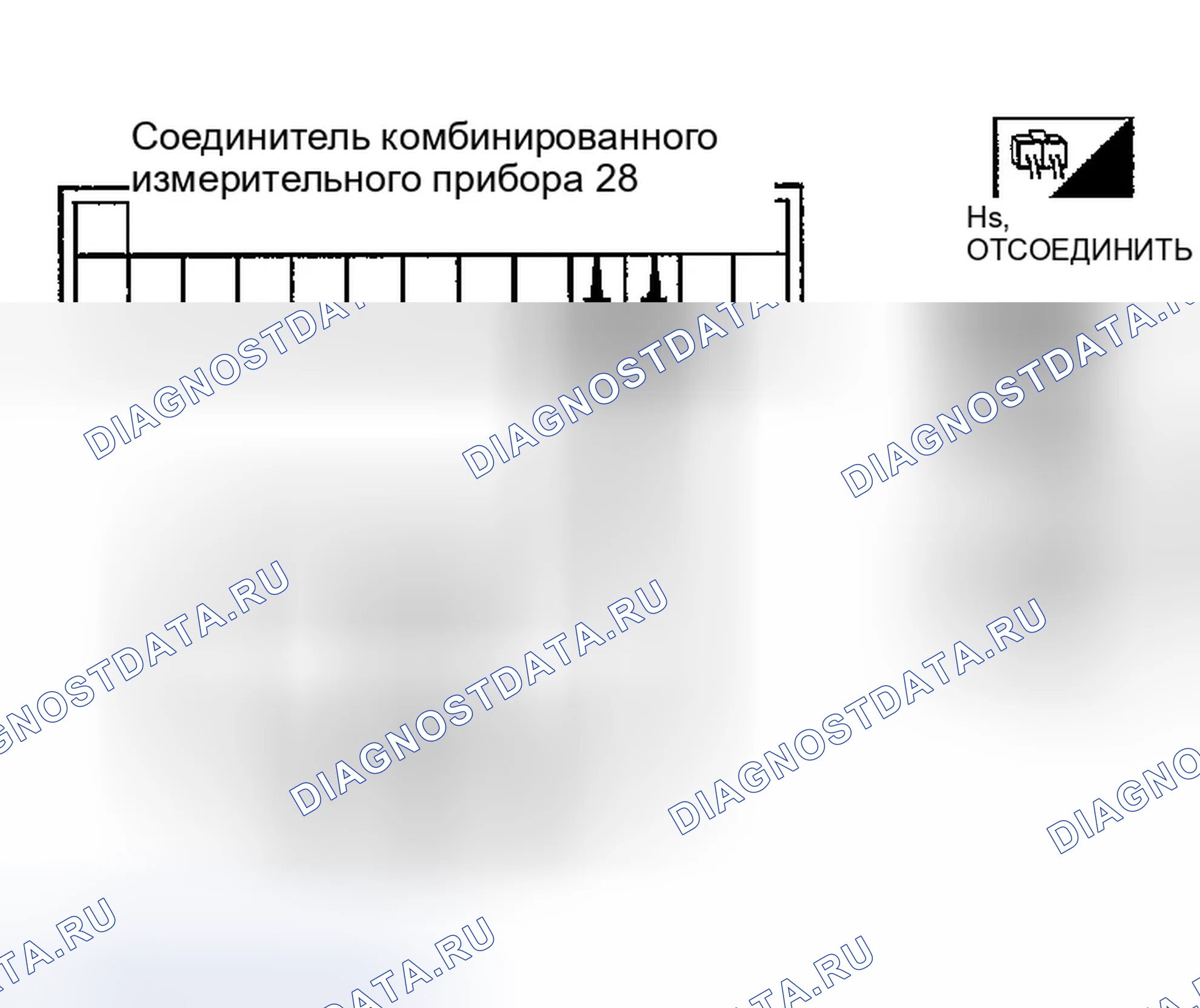 Рис. 212: Проверка цепи комбинированного измерительного прибора. Infiniti G35 III