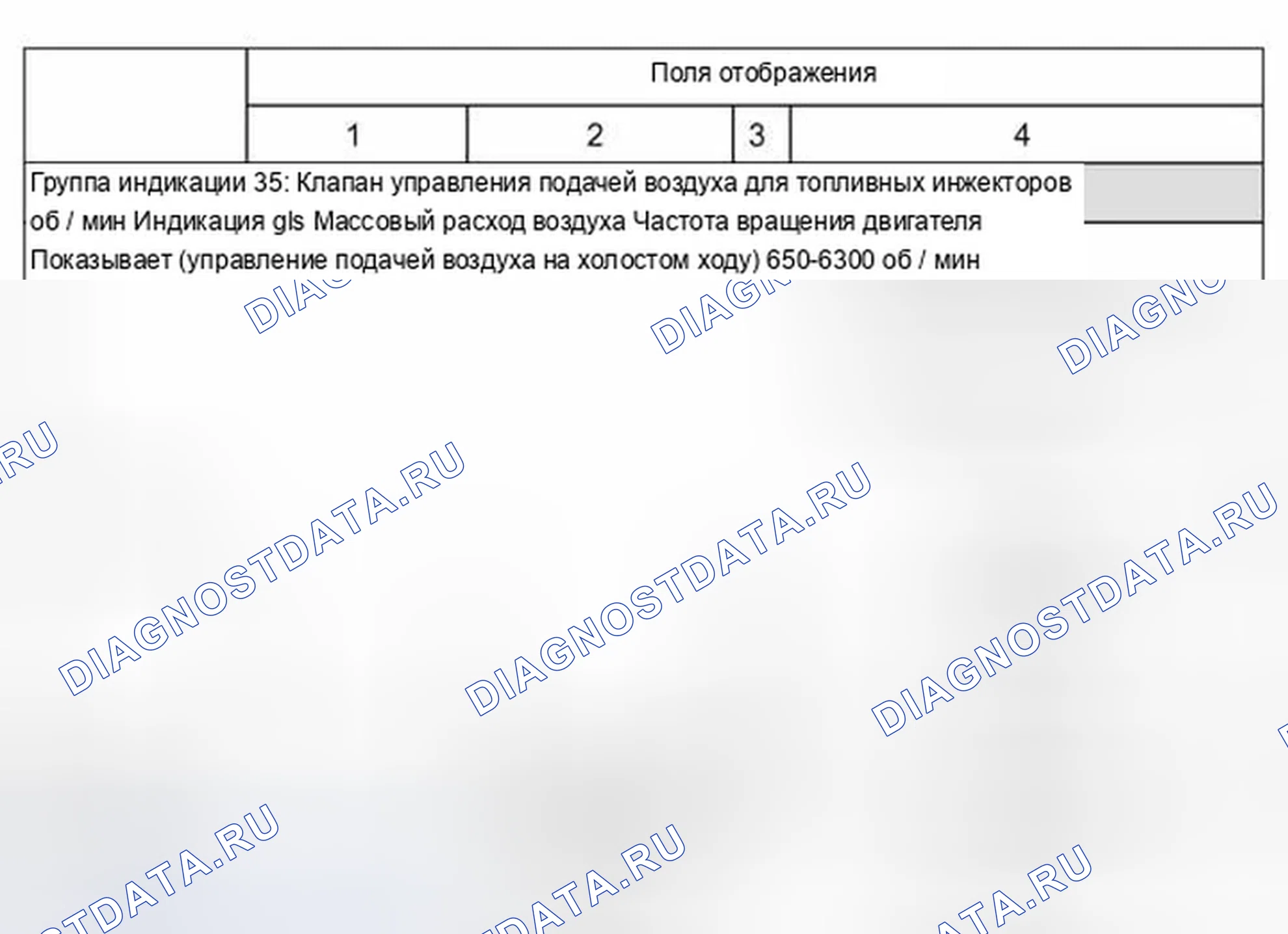 Многопортовый впрыск топлива (распределённый впрыск топлива) - 3.7L и 4.2L V8 4V (AEW, ABZ): Прочее. Audi A8 D2