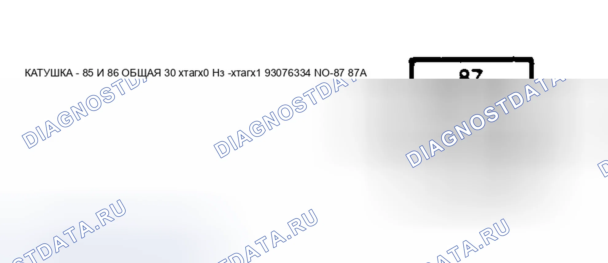 Рис. 14. Ford Cab & Chassis F350 