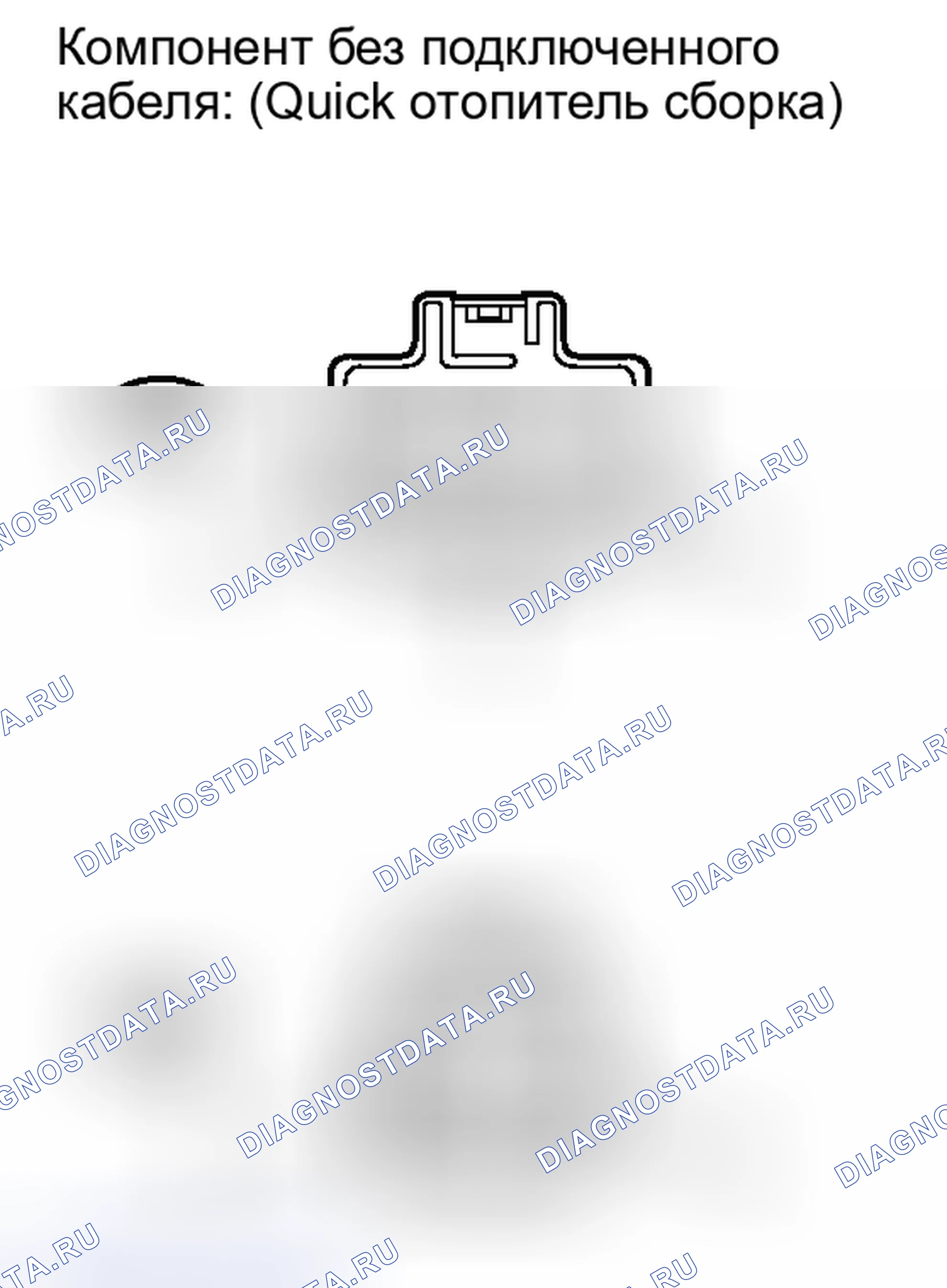 Рис. 346. Toyota Land Cruiser 200 рестайлинг