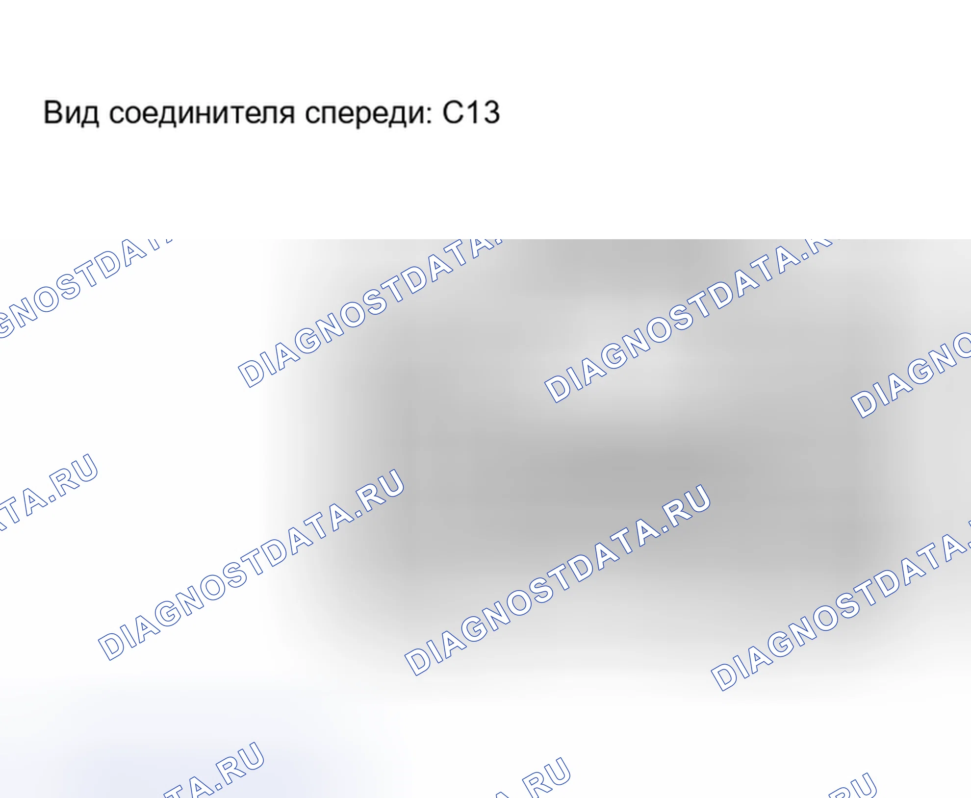 Рис. 129: ПРОВЕРКА внешних осветительных приборов. Toyota Highlander I рестайлинг
