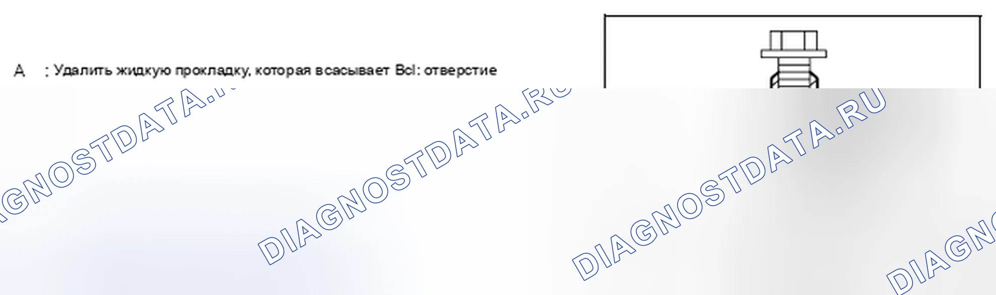 Рис. 655. Infiniti Q70 I рестайлинг
