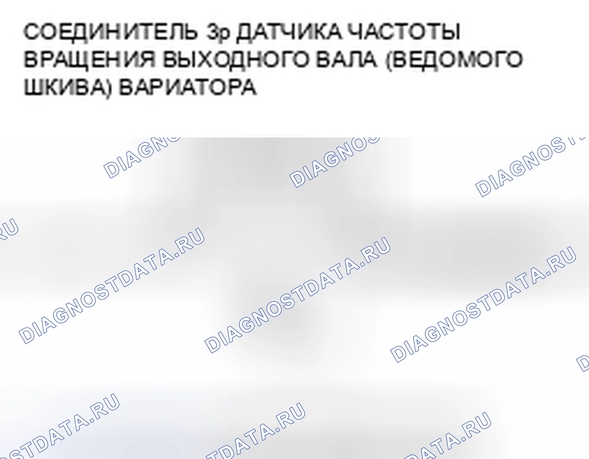 Рис. 358. Honda Insight ZE2 рестайлинг