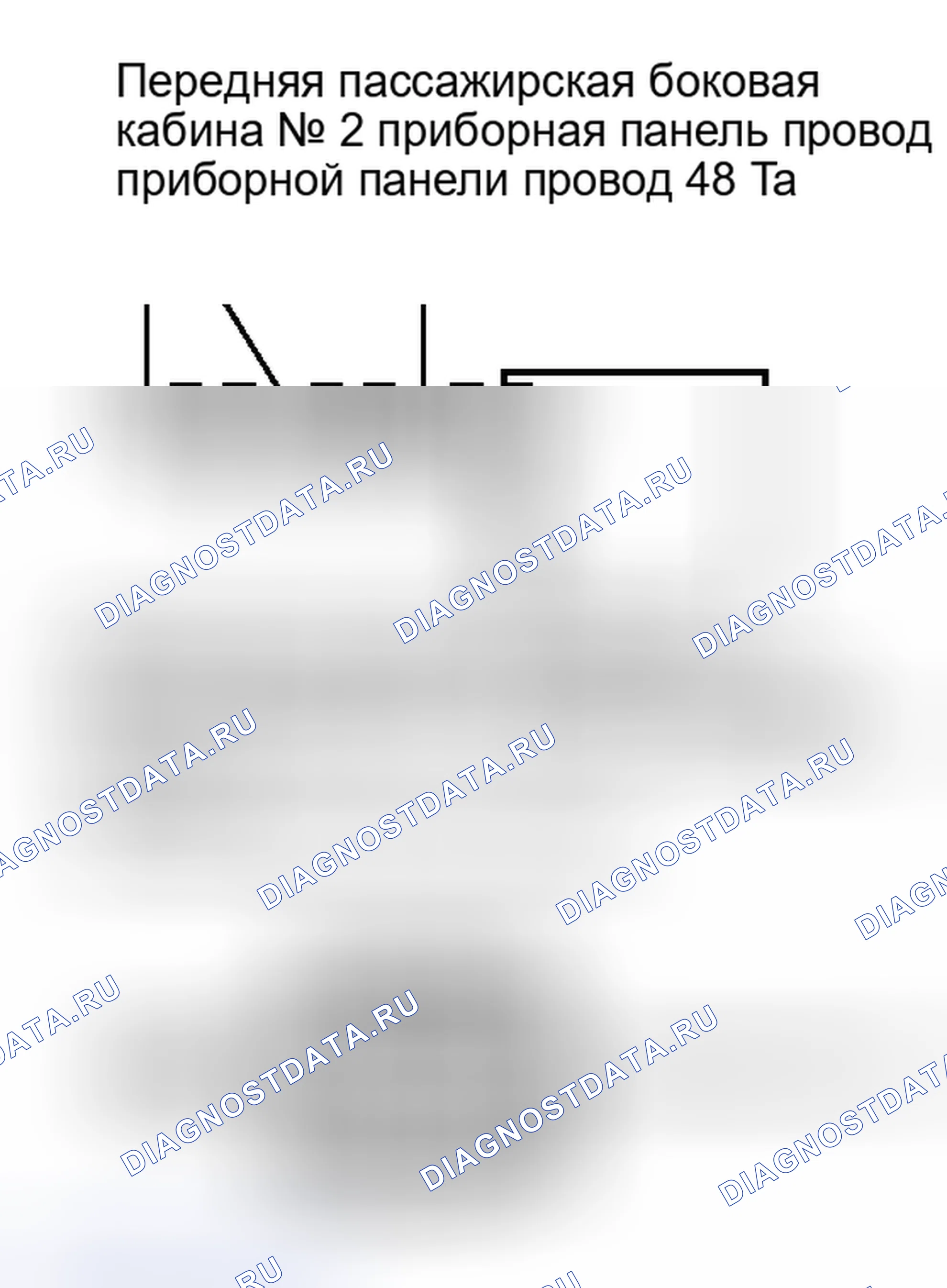 Рис. 251. Toyota Sequoia II рестайлинг
