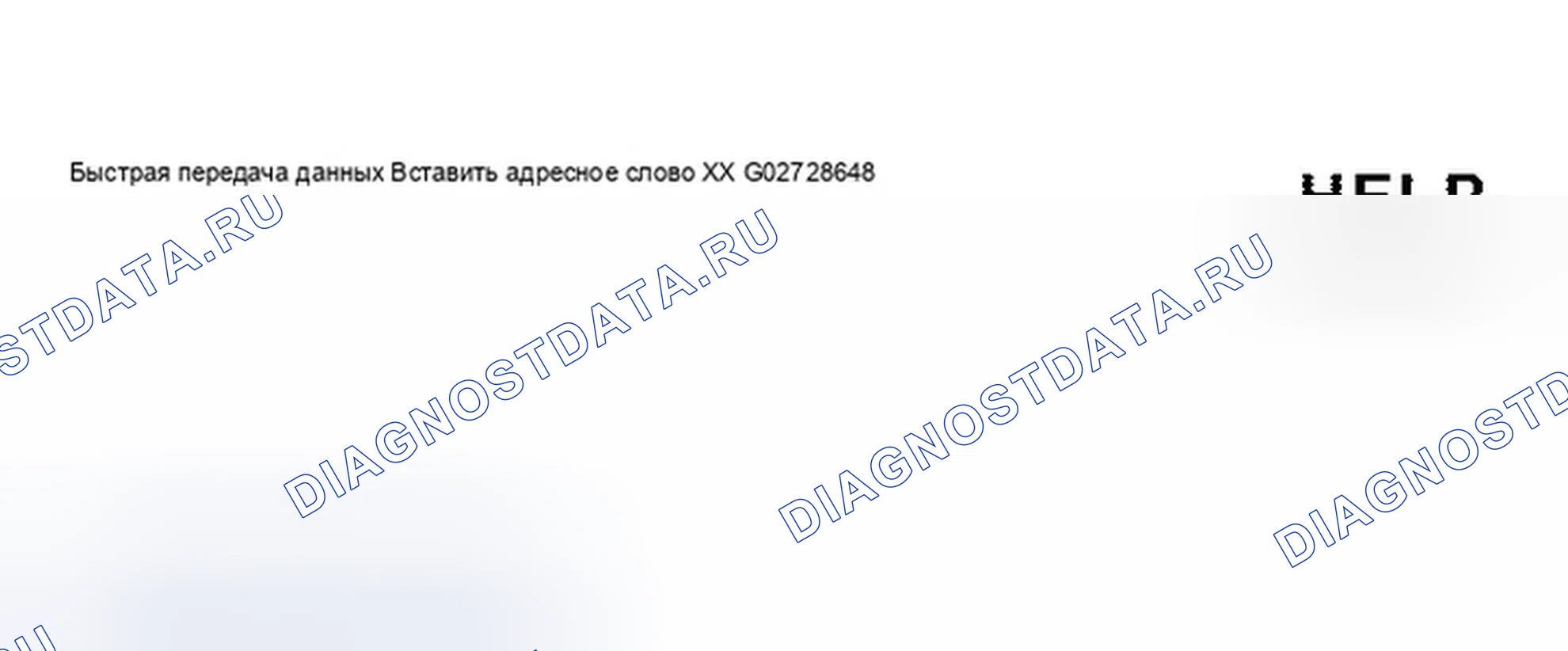Рис. 81. Audi A8 D3