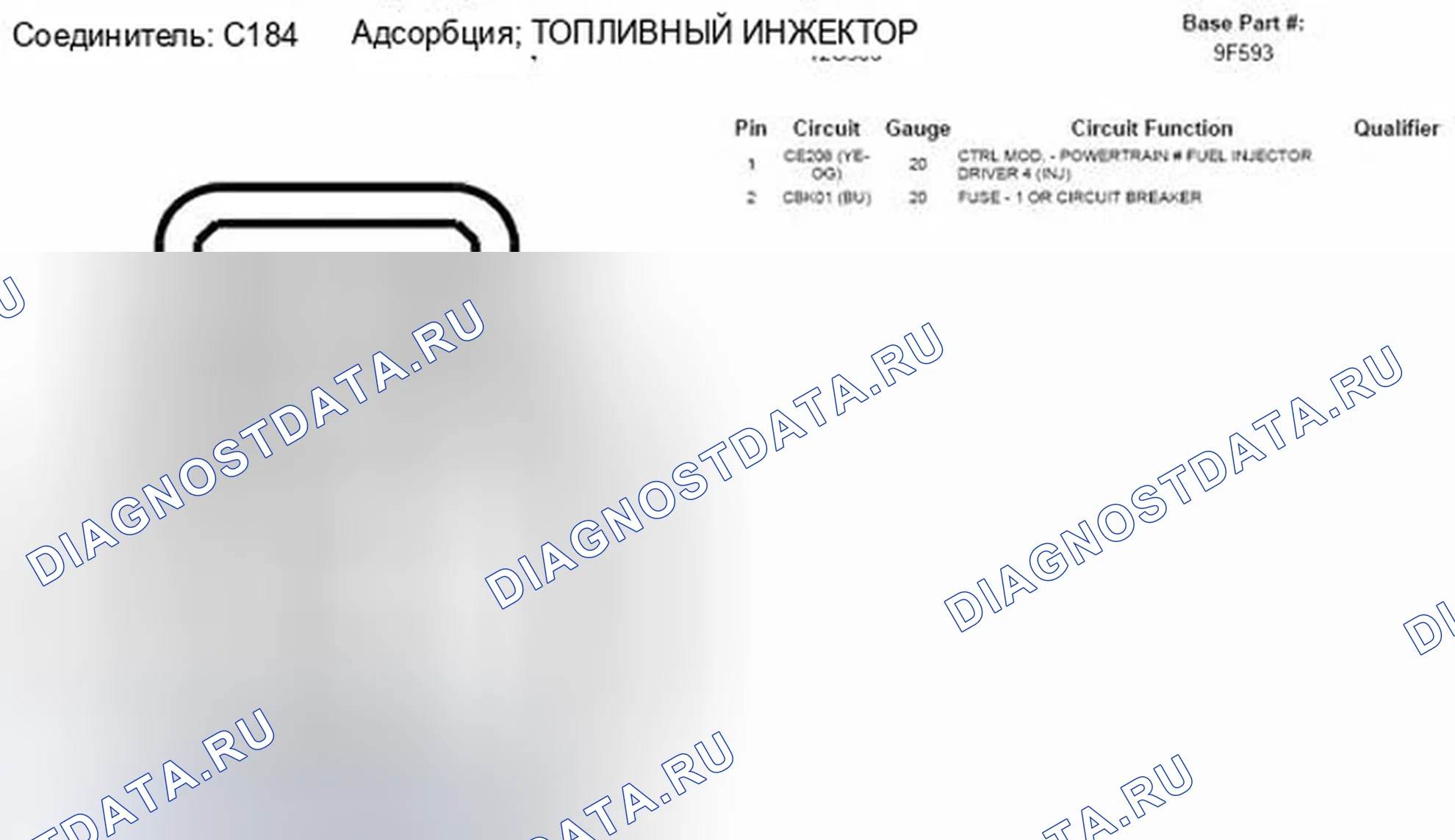 Рис. 312. Ford Escape II