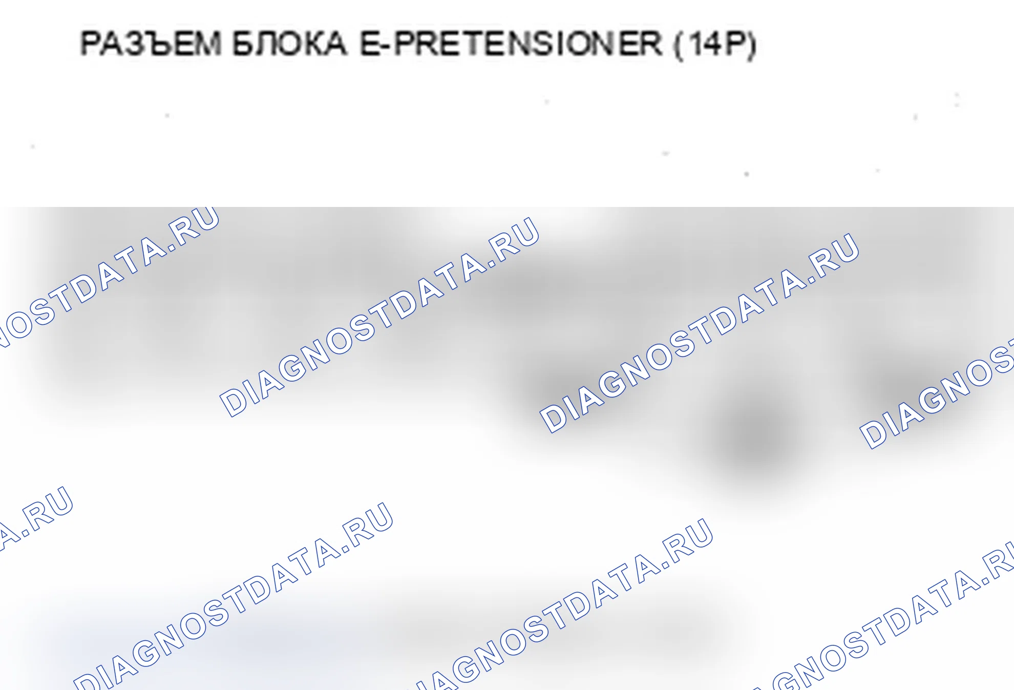 Рис. 183: расшифровка кода ошибки 74-22: Открыт в электродвигателе E-pretensioner переднего пассажира. Acura MDX II рестайлинг